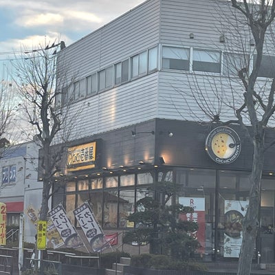 2023/12/17にkomakoが投稿した、カレーハウスCoCo壱番屋 町田鶴川店の外観の写真