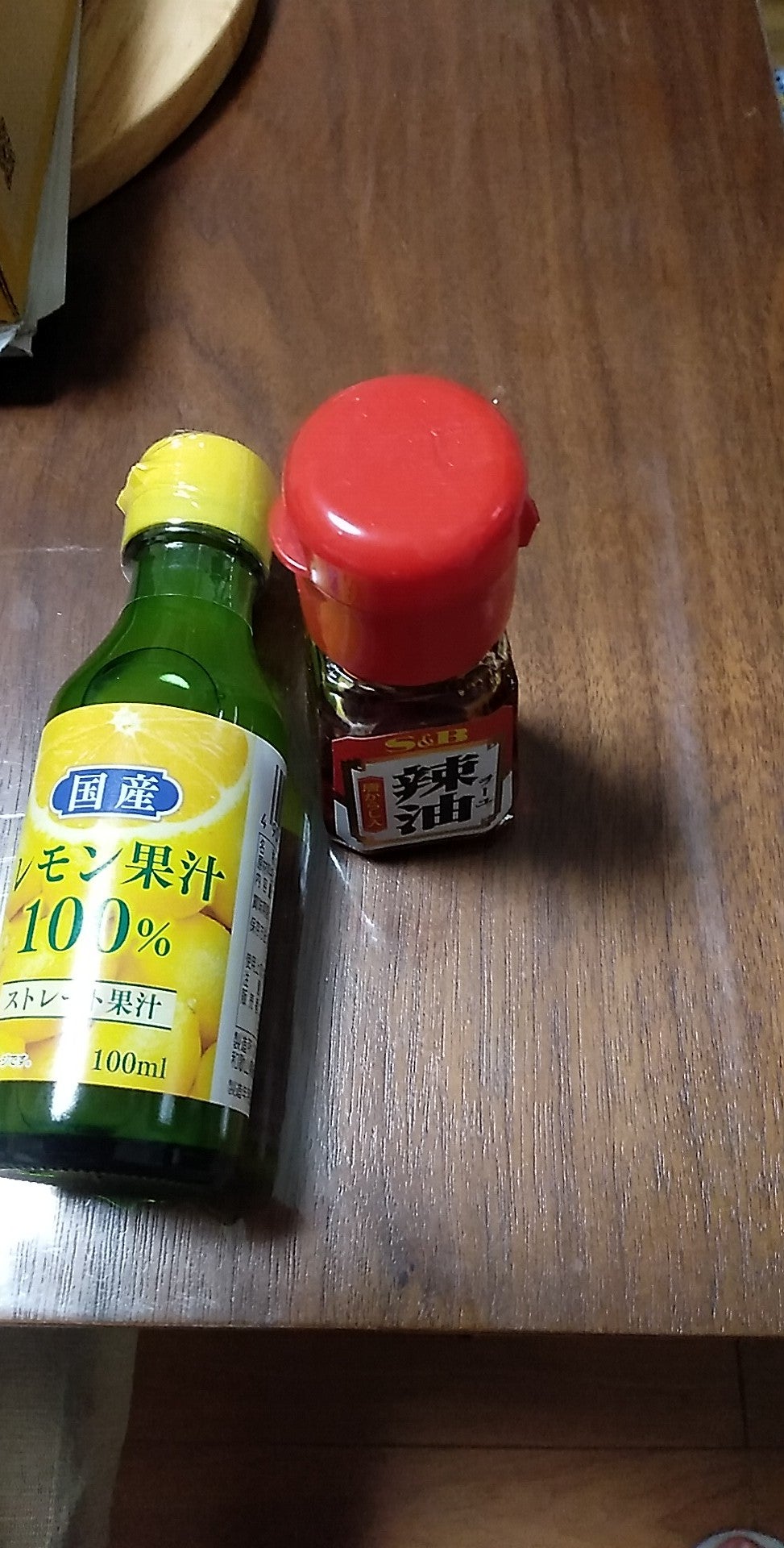 ファミリーマート 総合流通センター北店_2枚目
