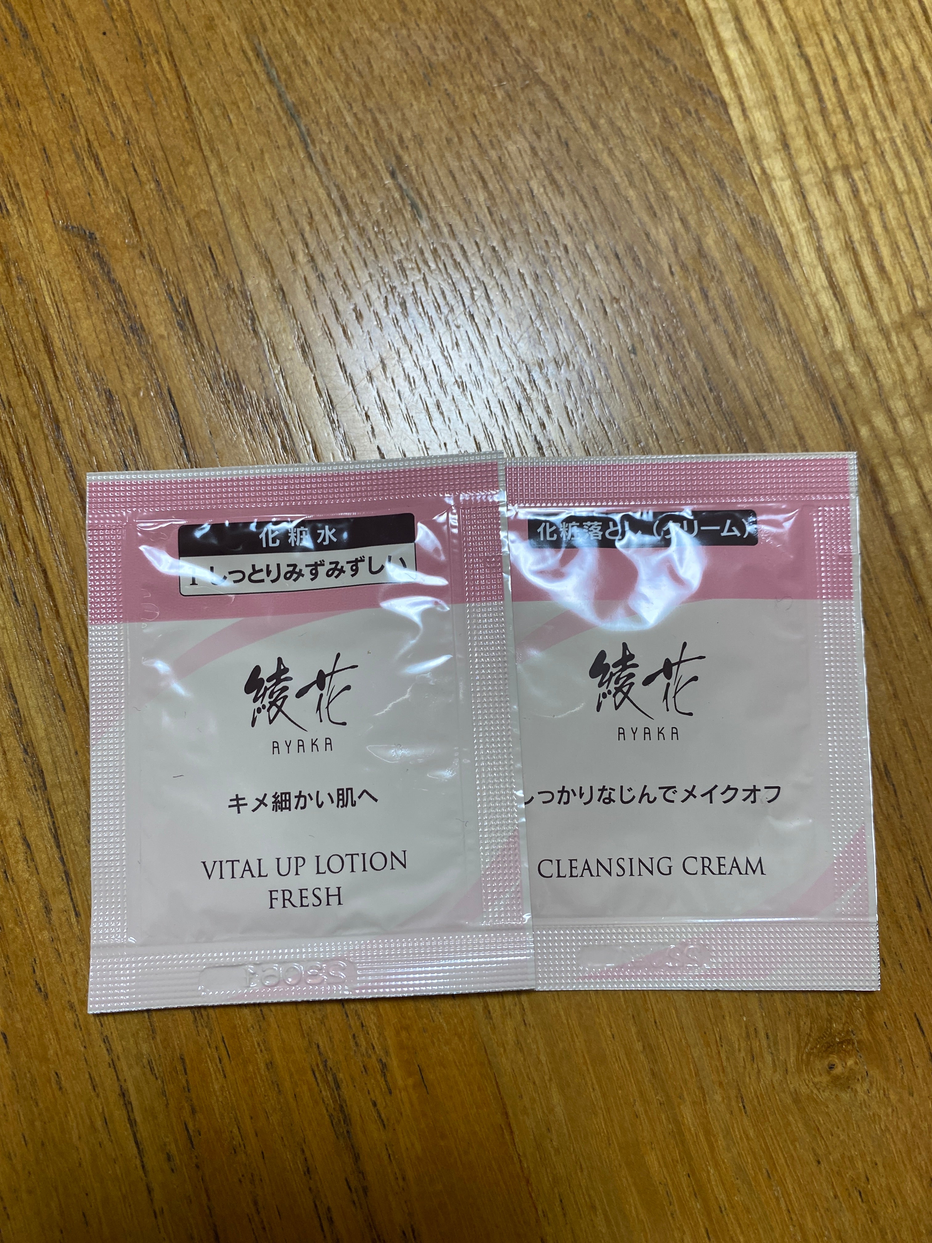 株式会社天満屋　岡山店５階ヘルス＆ビューティーちふれ化粧品