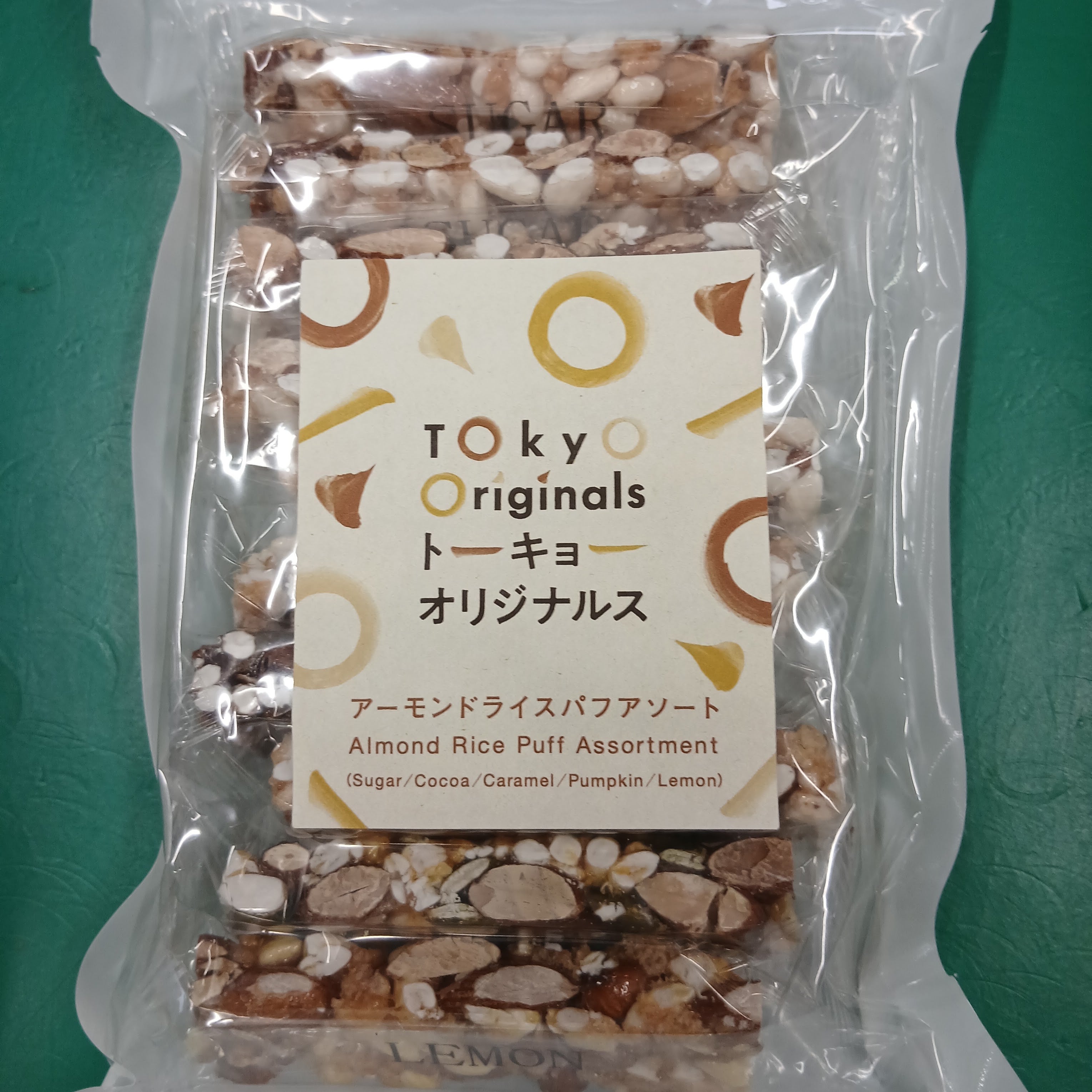 篠原製菓_1枚目