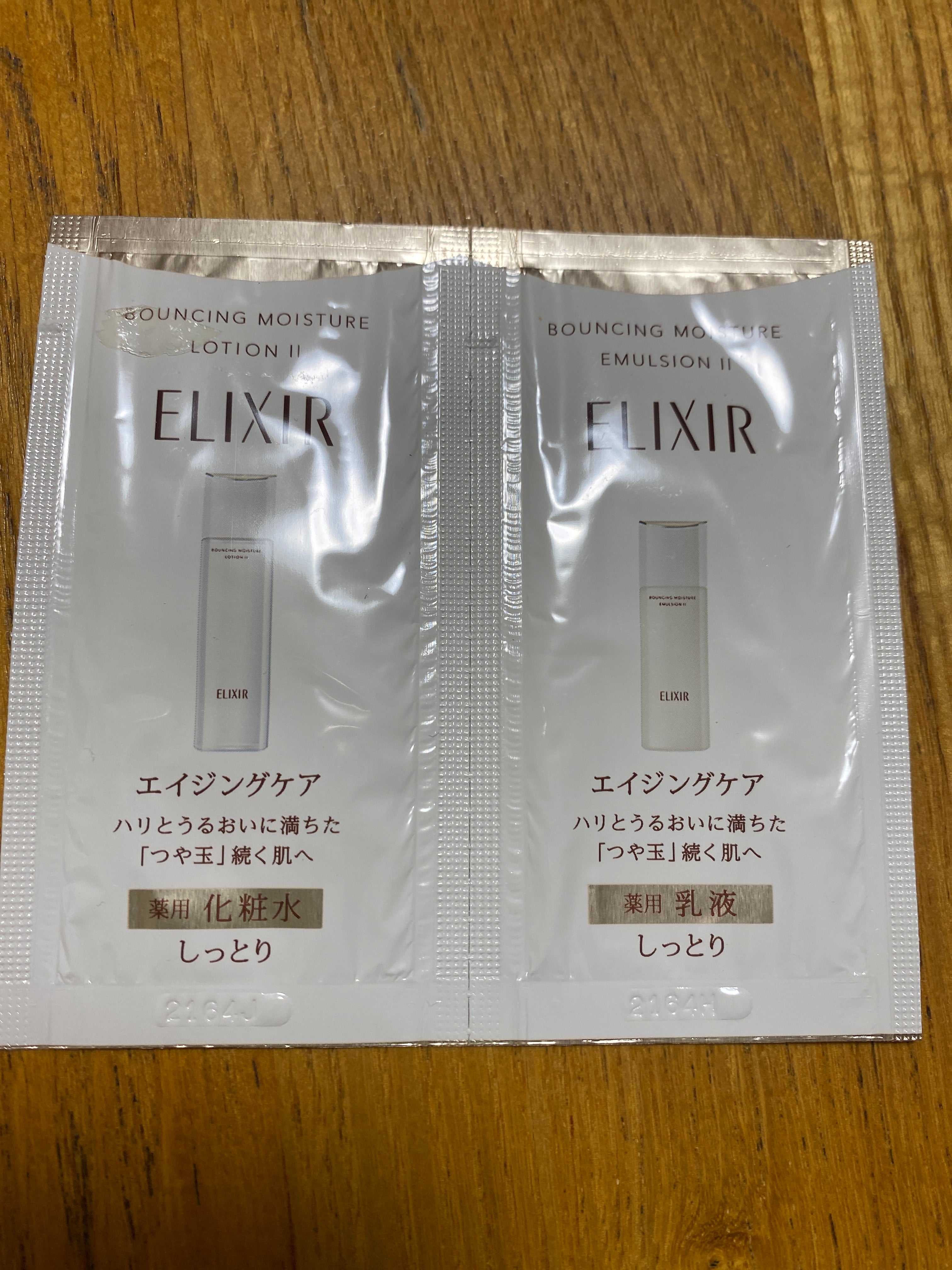 天満屋ハピータウン岡北店資生堂化粧品コーナー