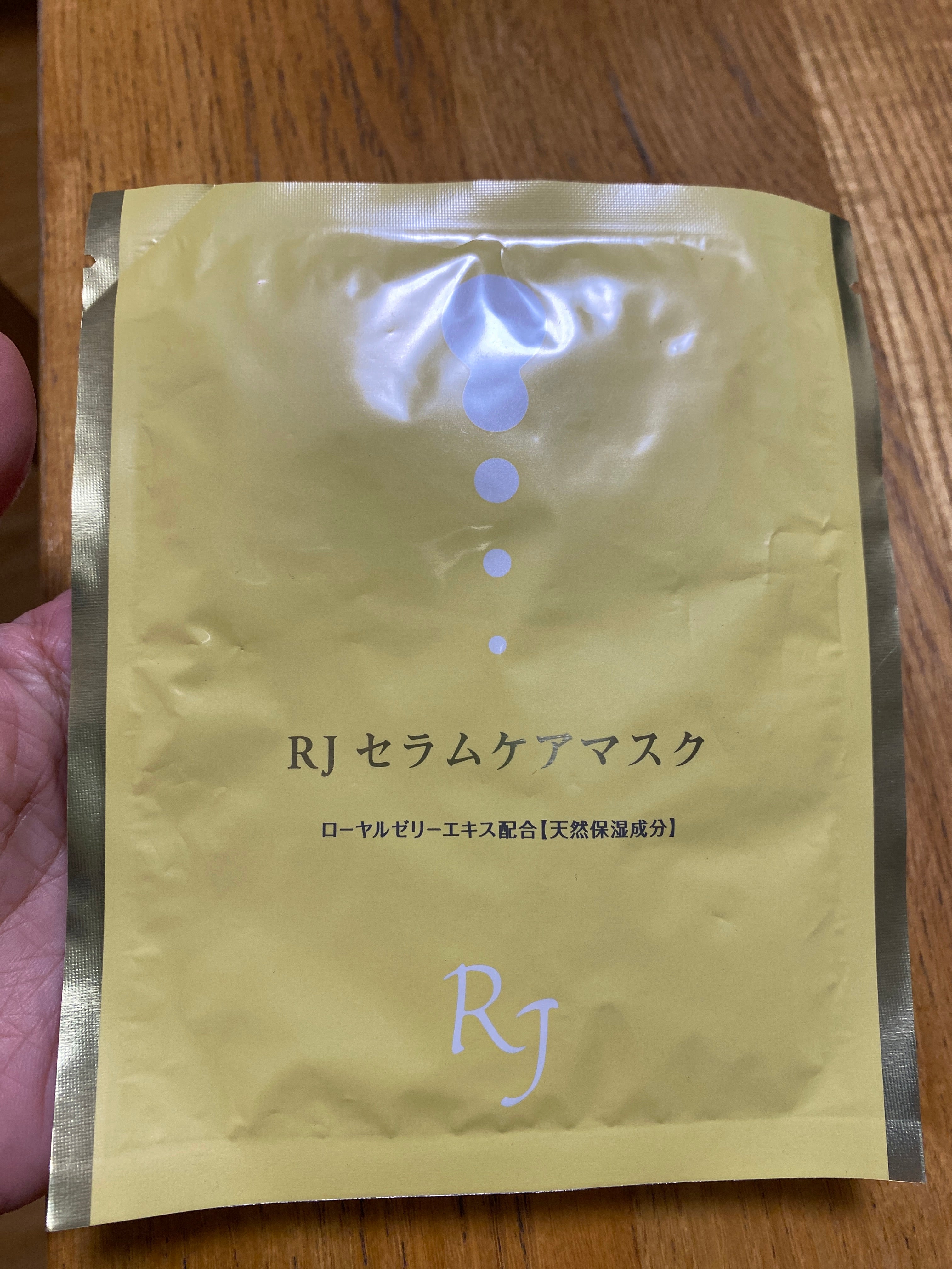 アルネ・津山１階天満屋婦人服飾雑貨ちふれ化粧品・山田養蜂場