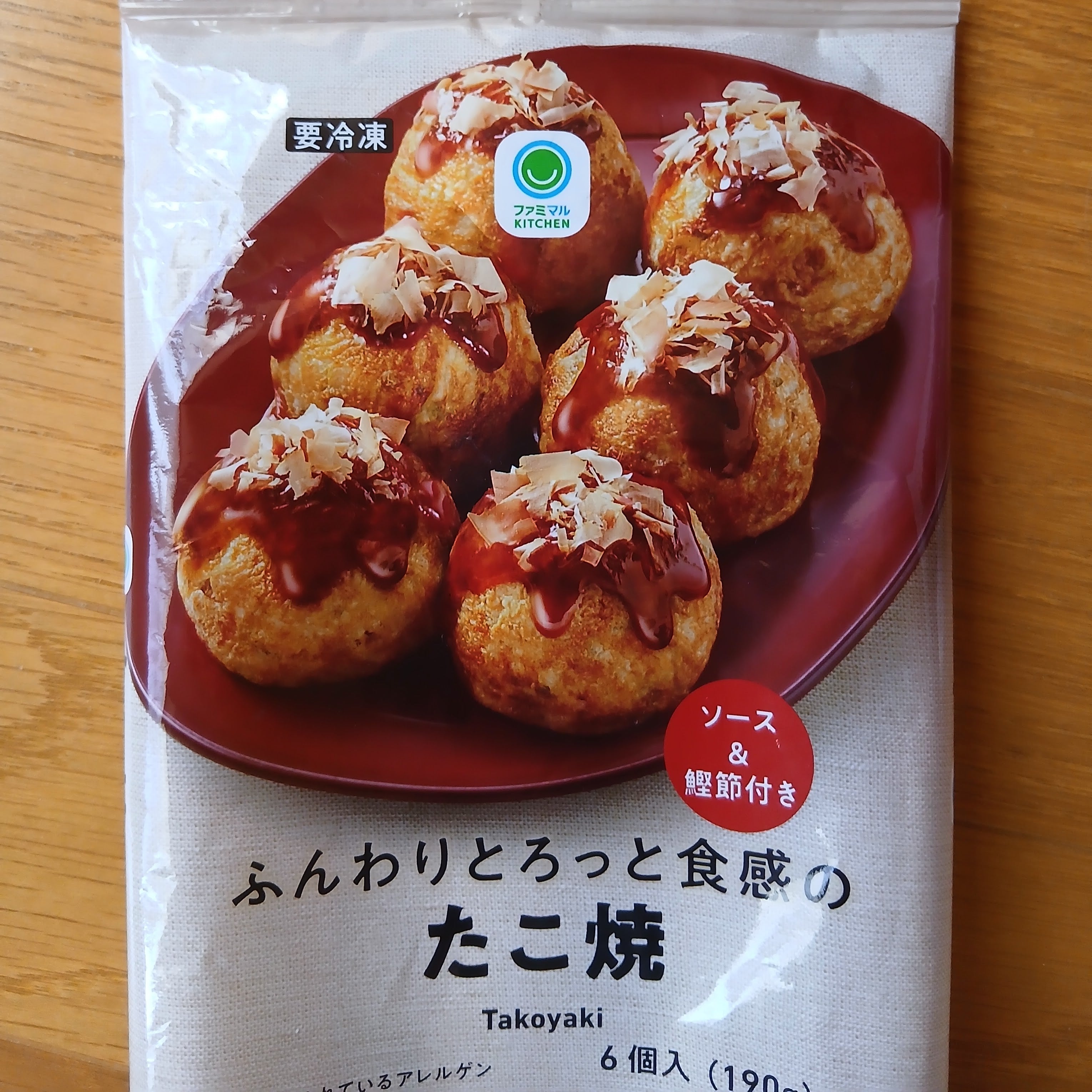 ファミリーマート　北上相去店_2枚目