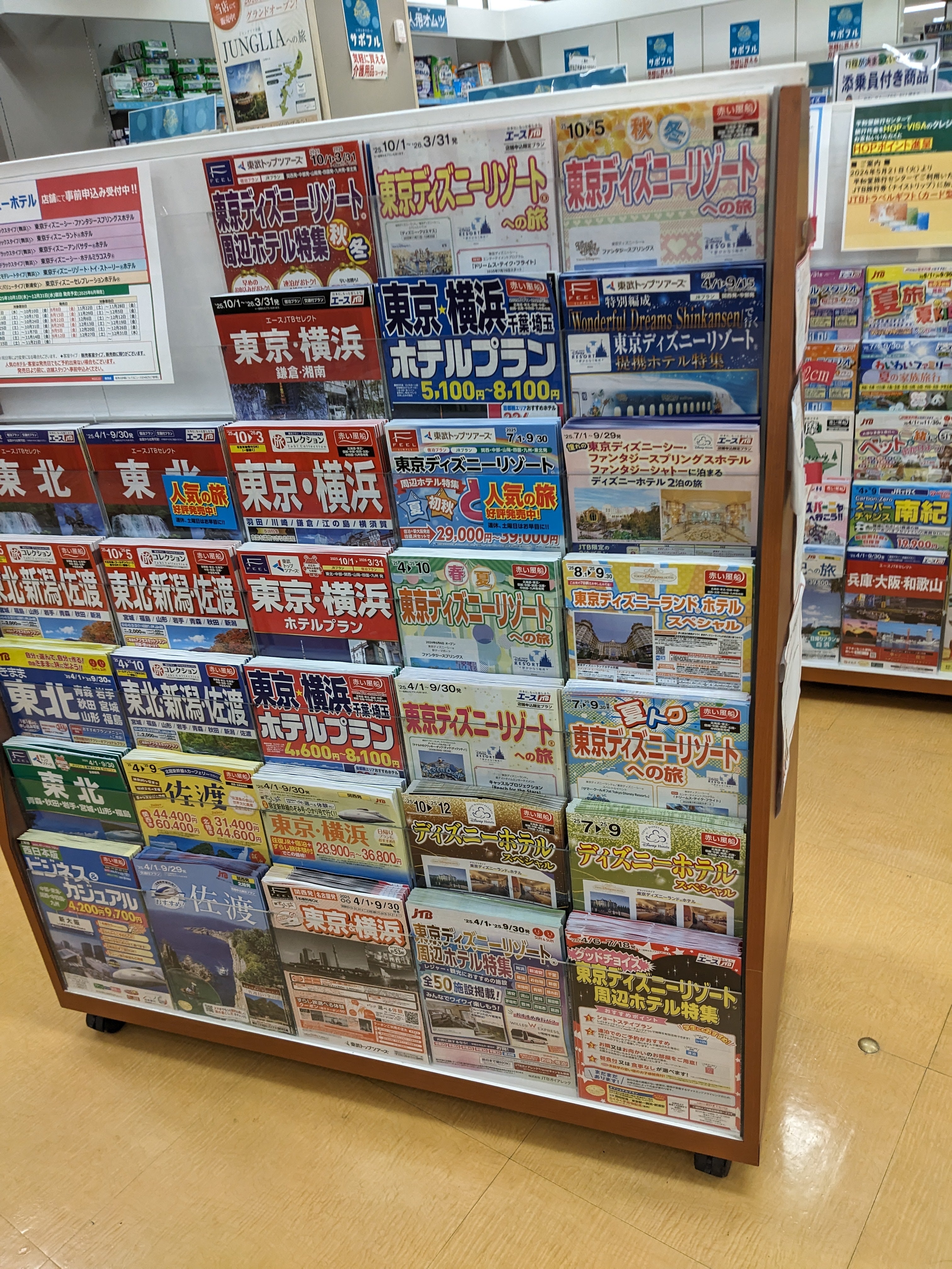 （株）平和堂　平和堂旅行センター坂本営業所_3枚目