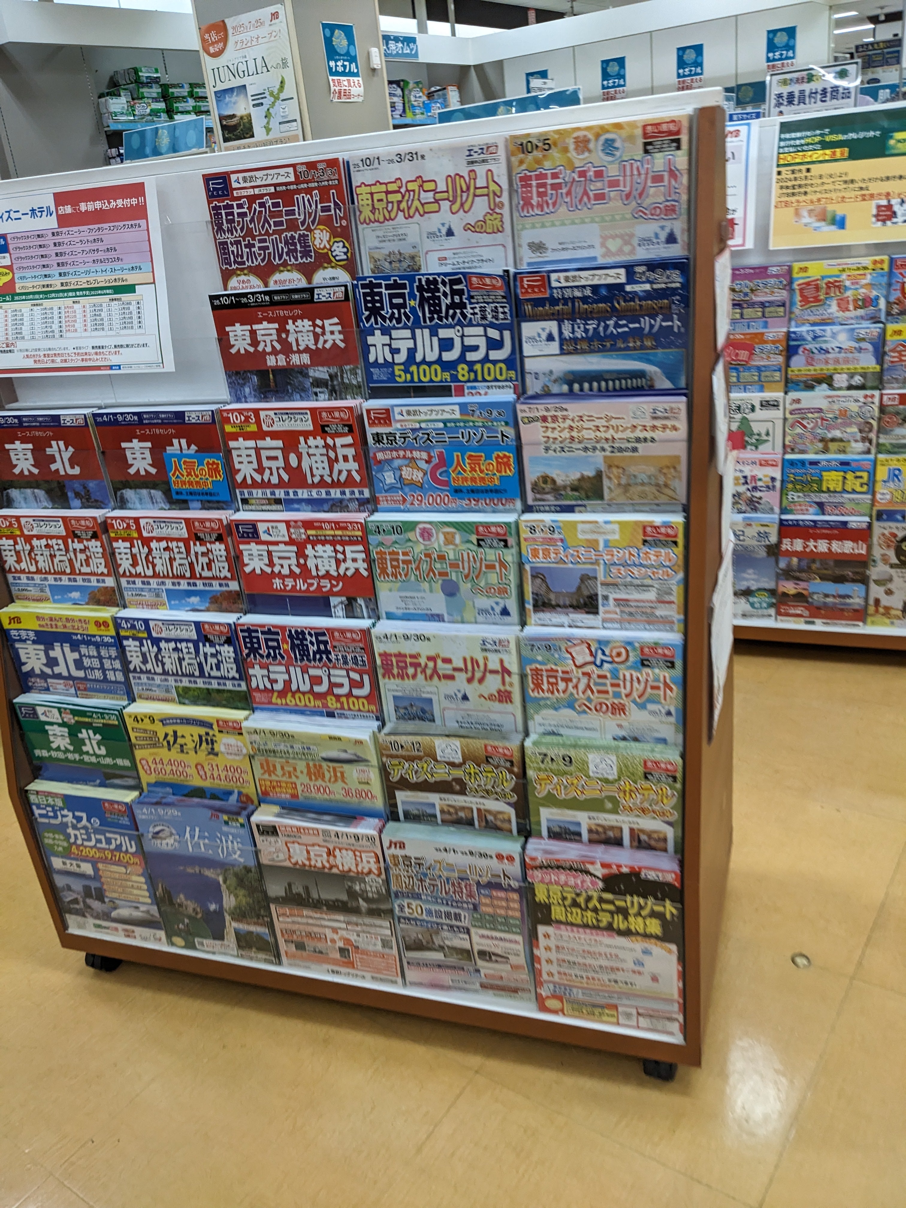 （株）平和堂　平和堂旅行センター坂本営業所_2枚目