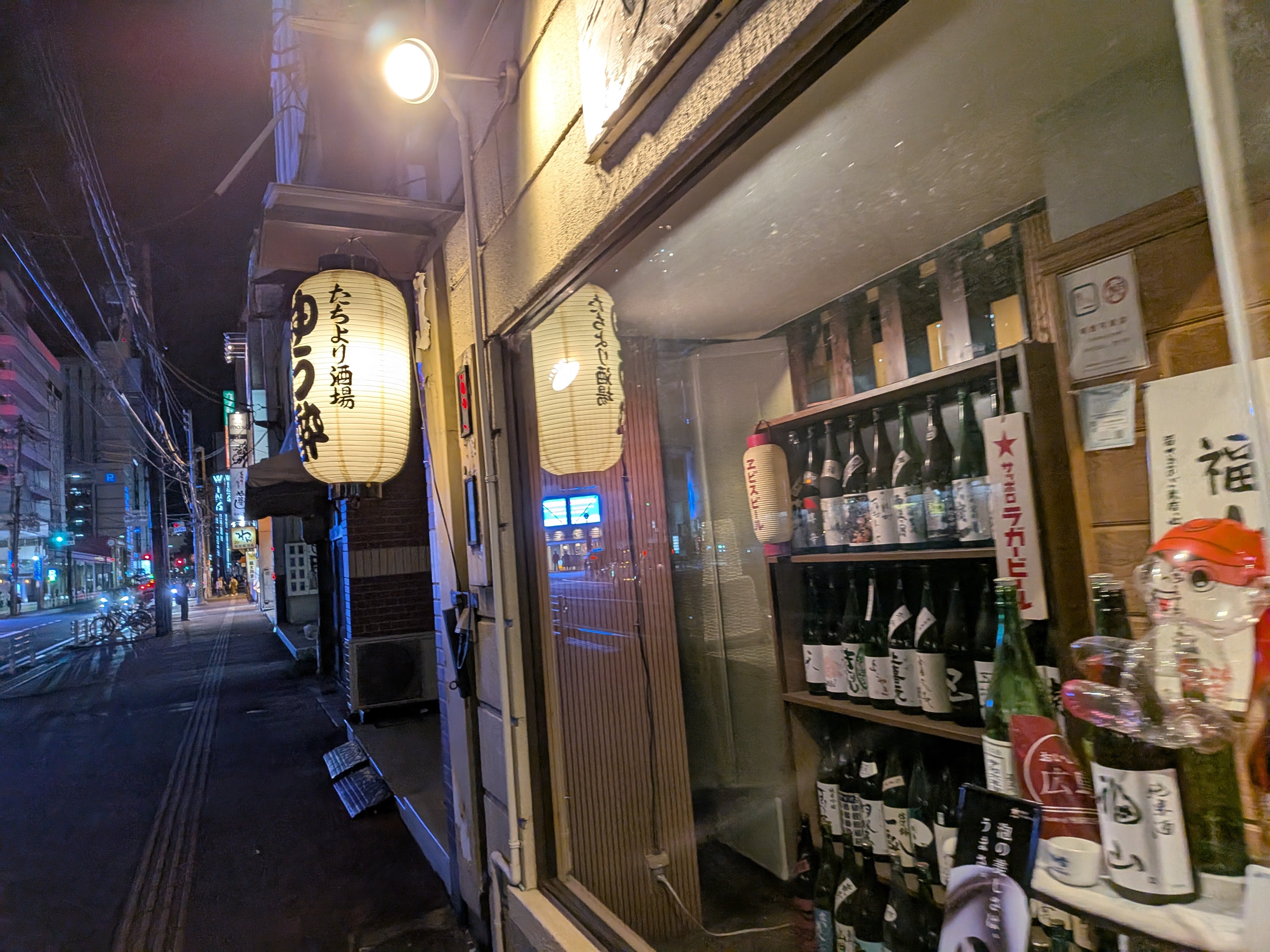 ゆう酔[ゆうすい]_3枚目