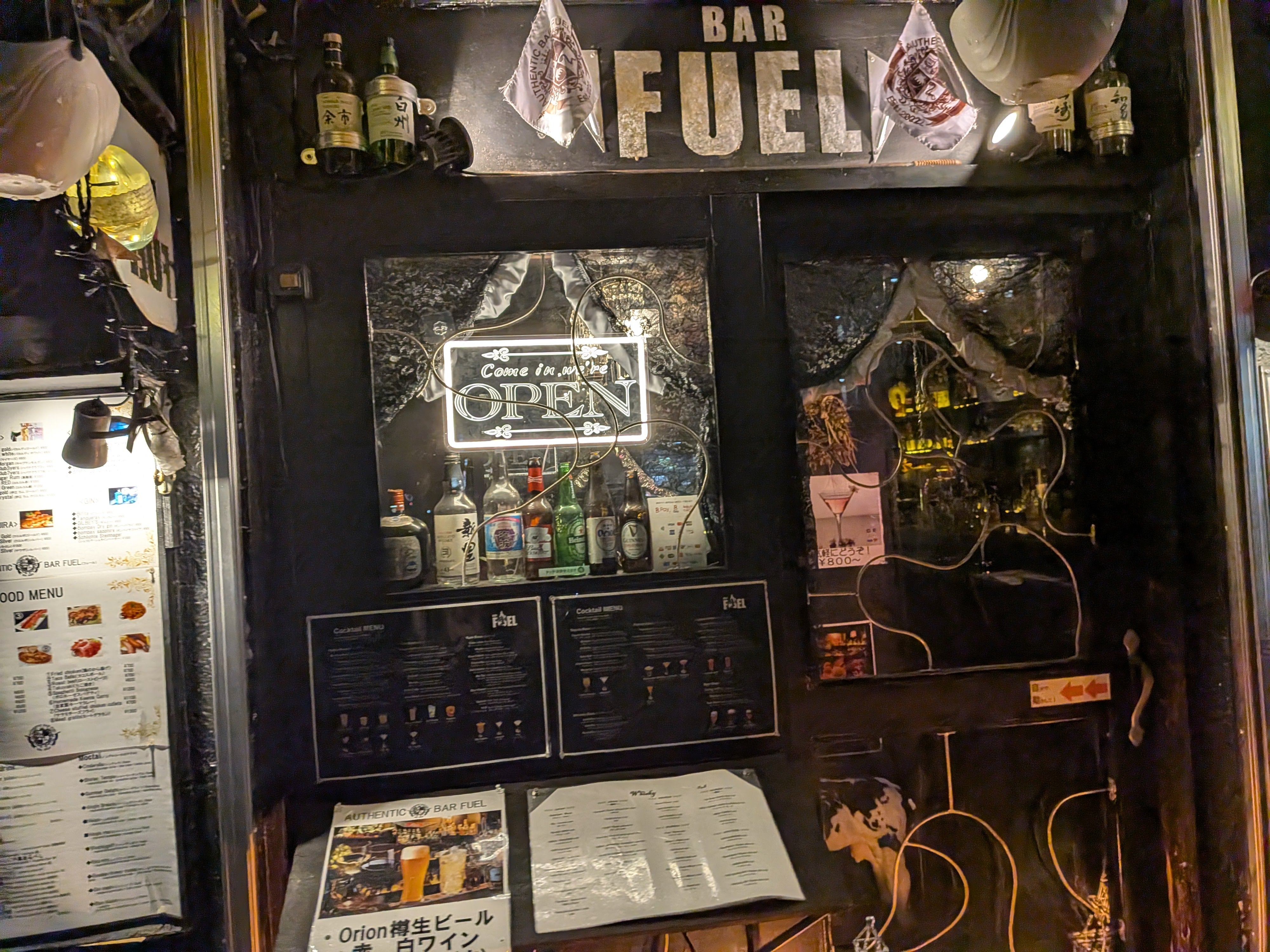 Bar FUEL