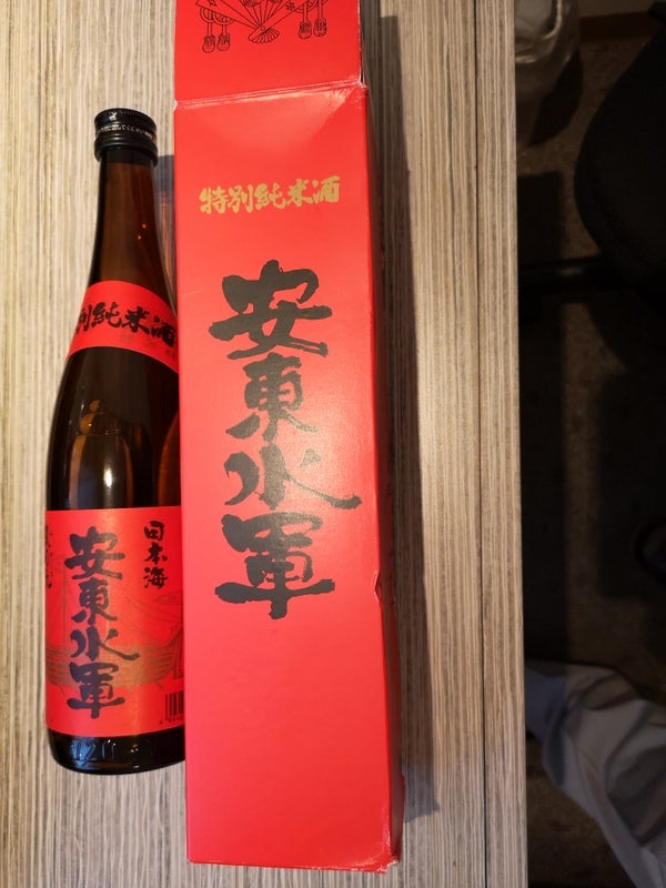 尾崎酒造