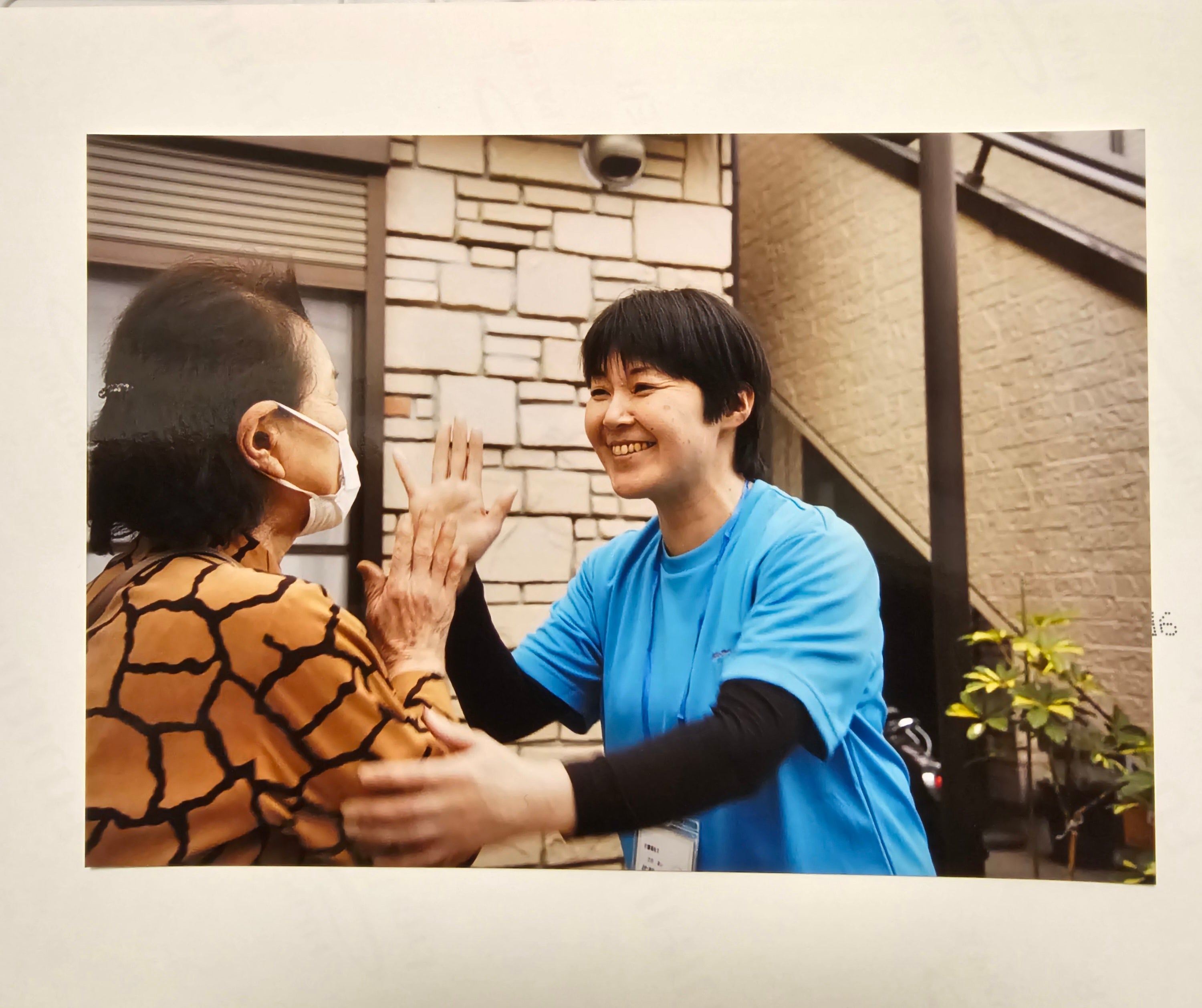 かけはしケアサポート_2枚目