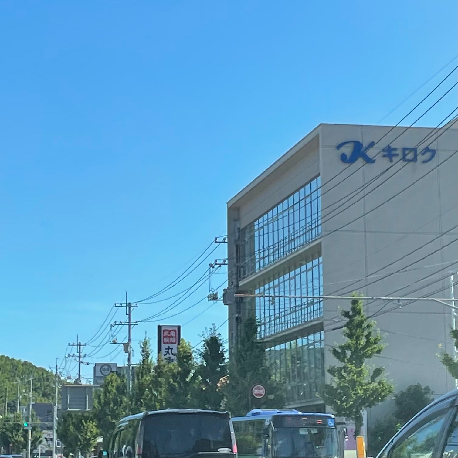 株式会社キロク　機材センター_3枚目
