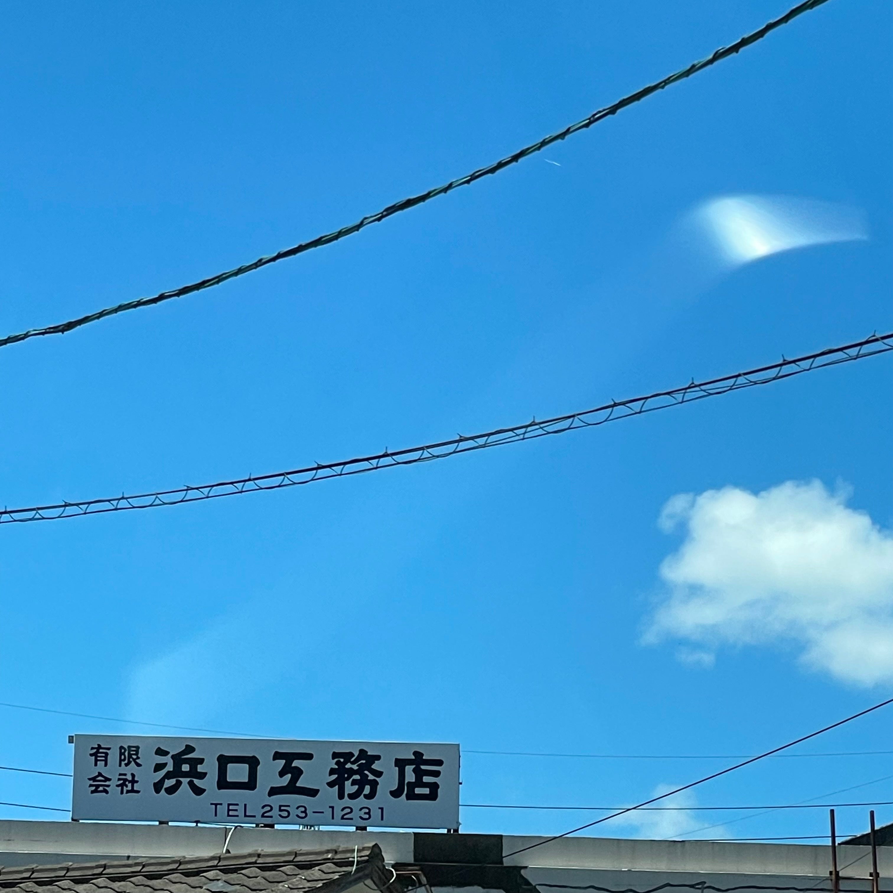 有限会社浜口工務店_3枚目