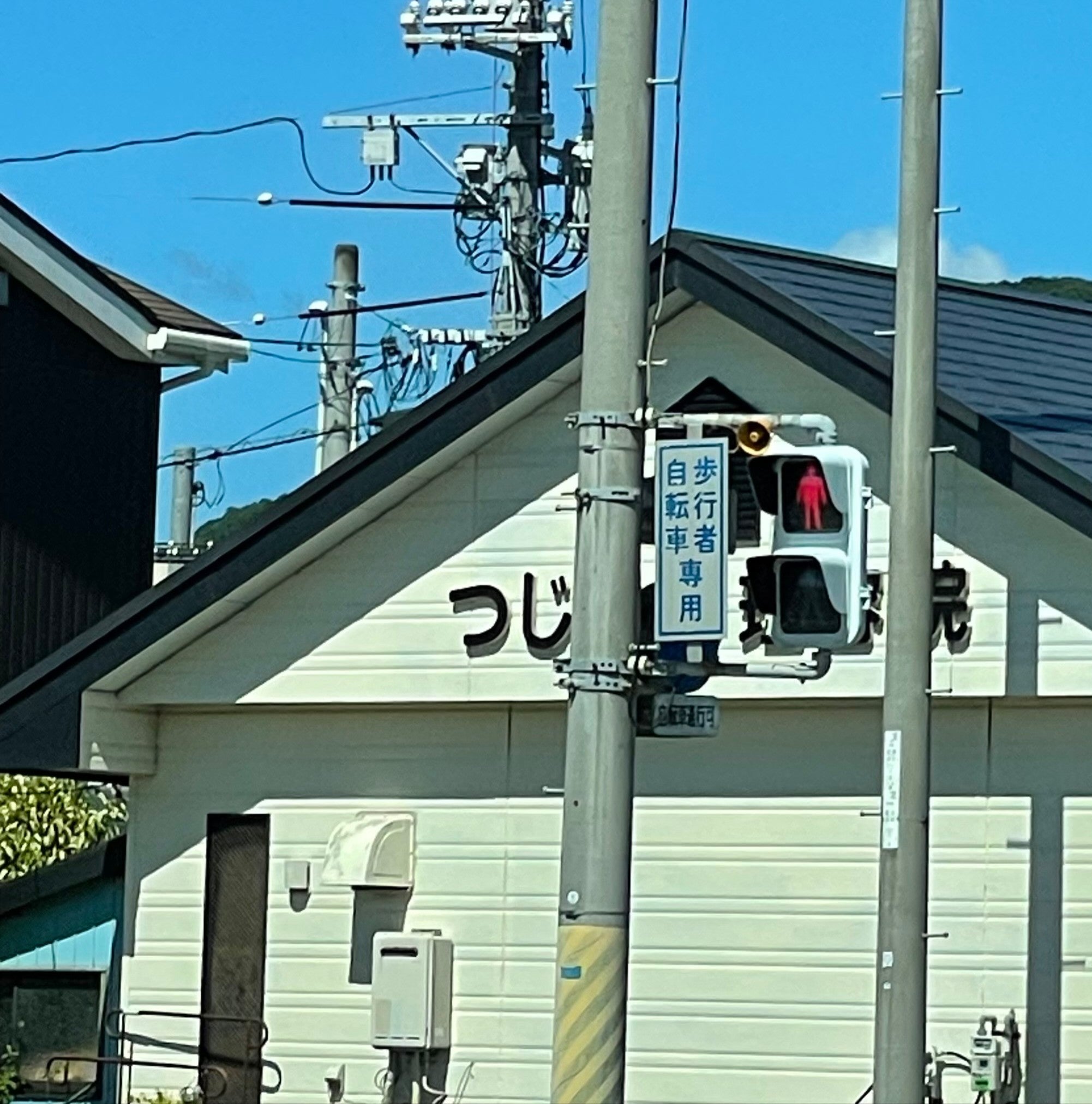 つじむら理容院_3枚目
