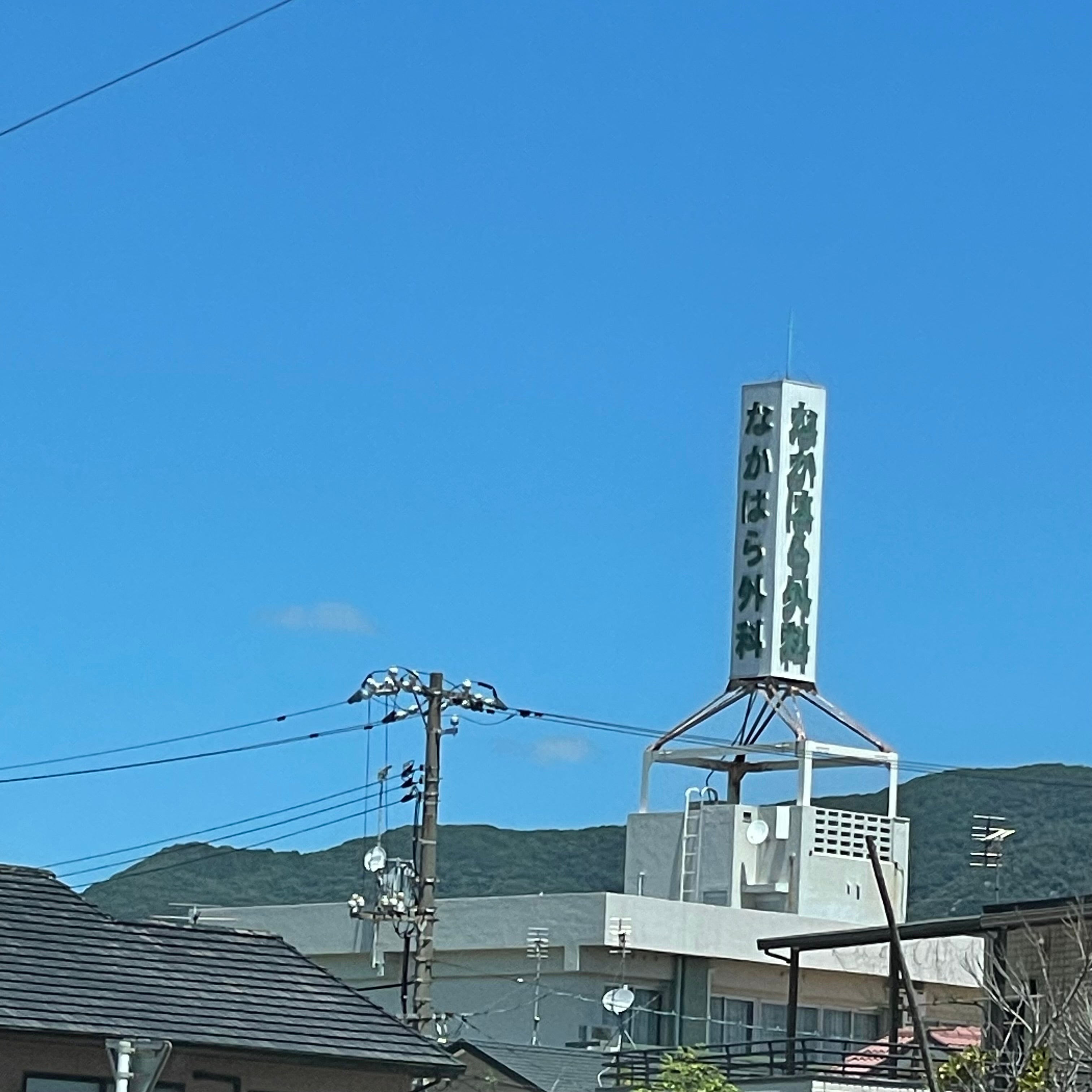 なかはら外科医院_3枚目