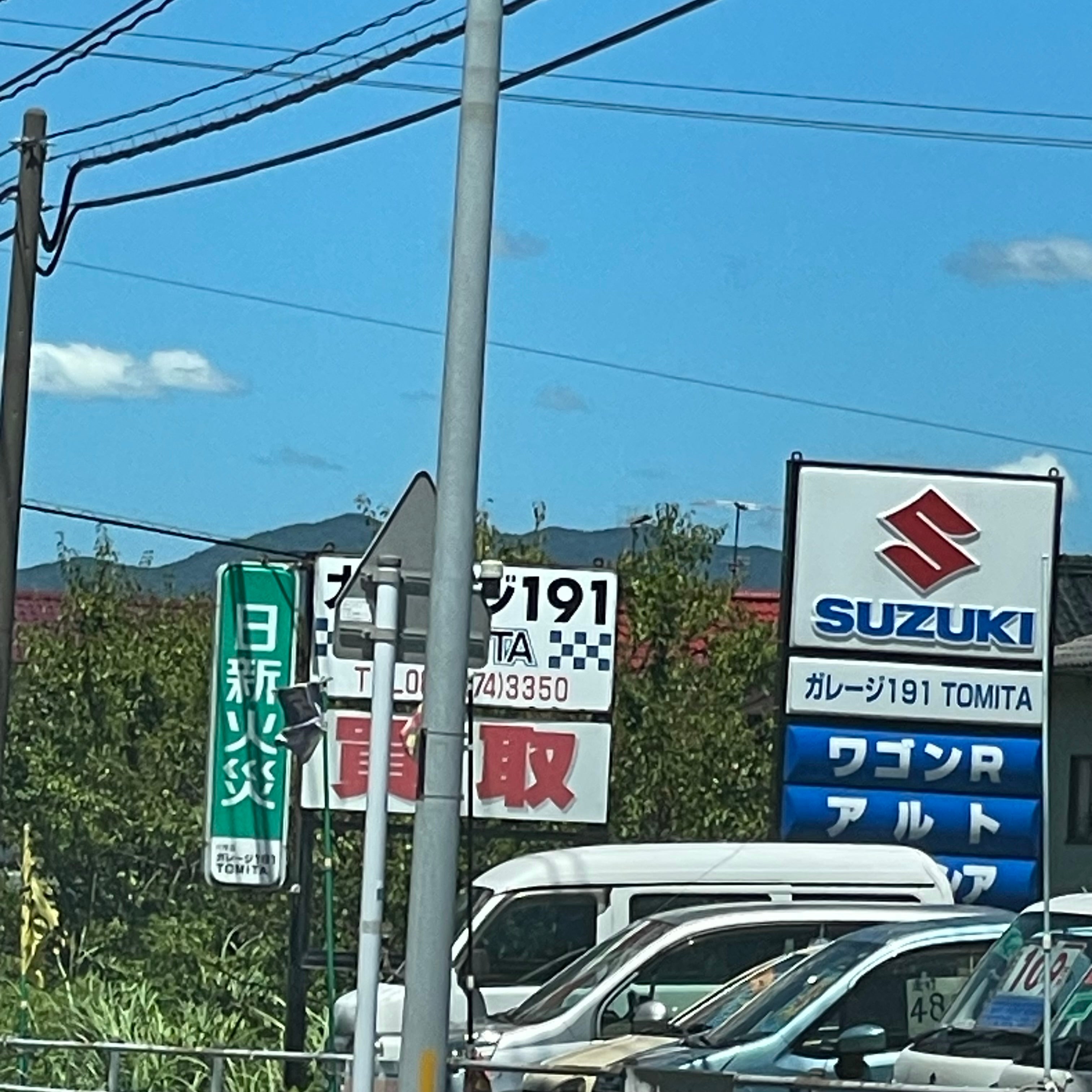 １９１ＴＯＭＩＴＡ_3枚目