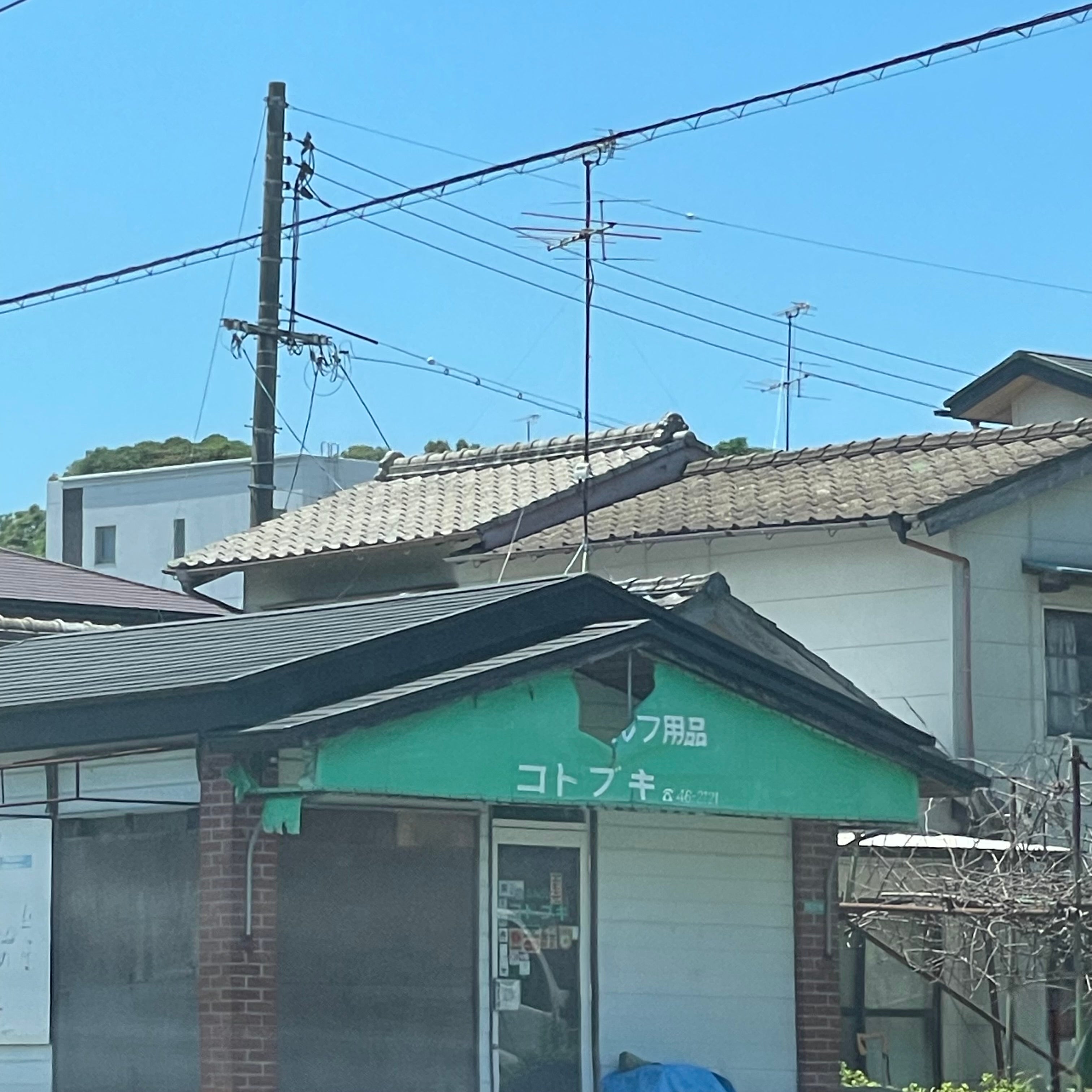 ゴルフショップコトブキ_1枚目