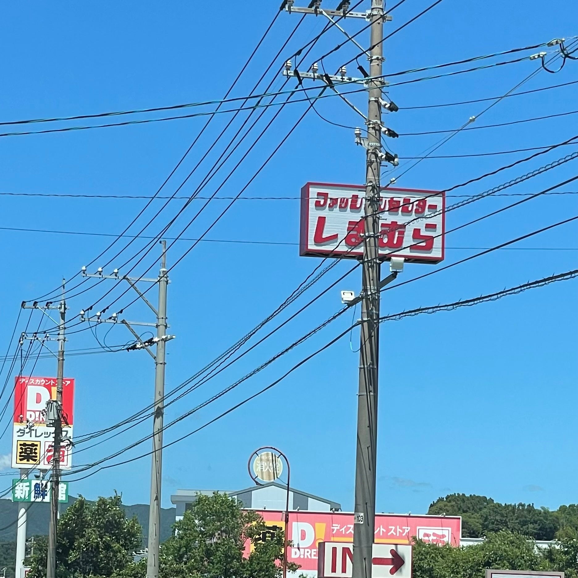 ファッションセンターしまむら　豊浦店_3枚目