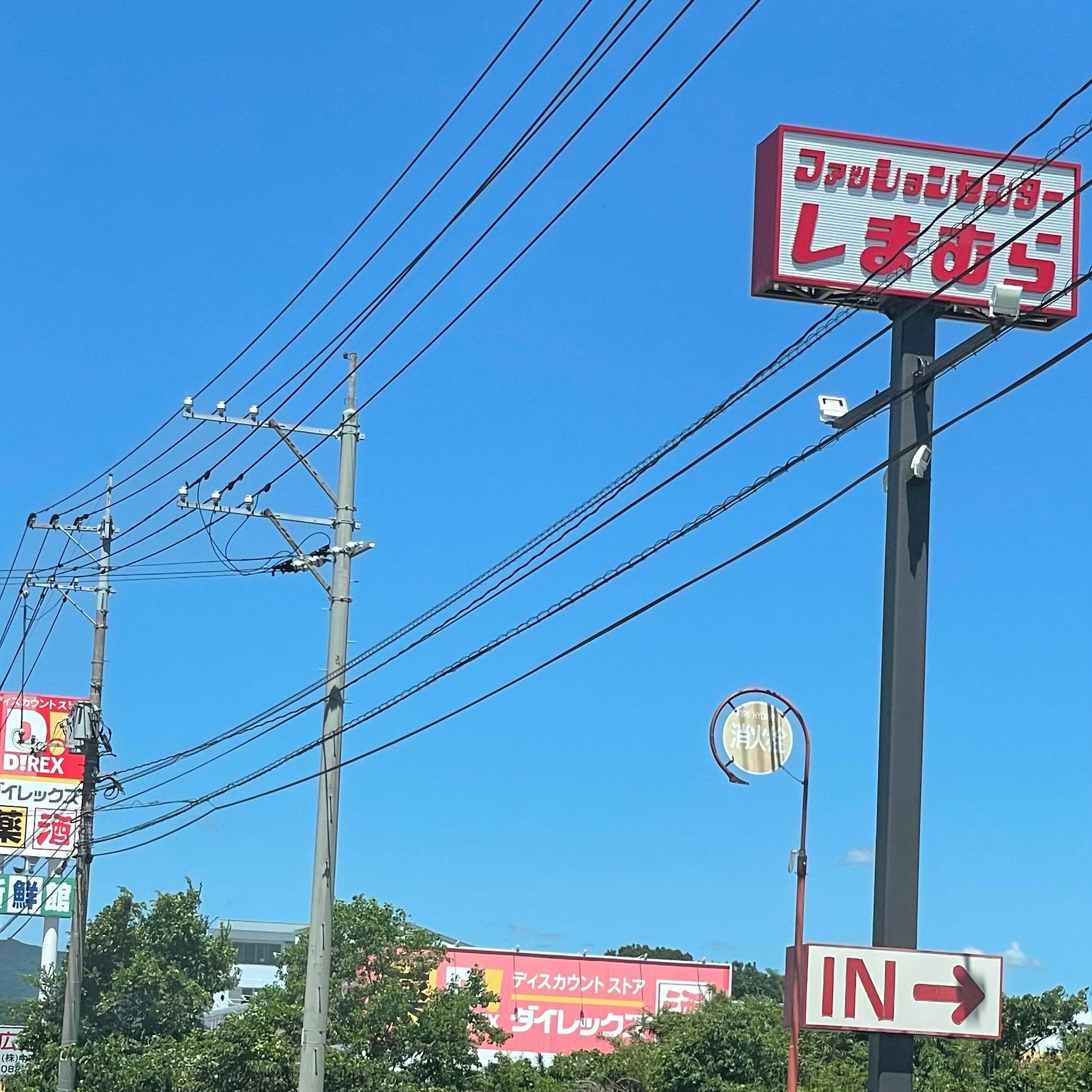 ファッションセンターしまむら　豊浦店_2枚目