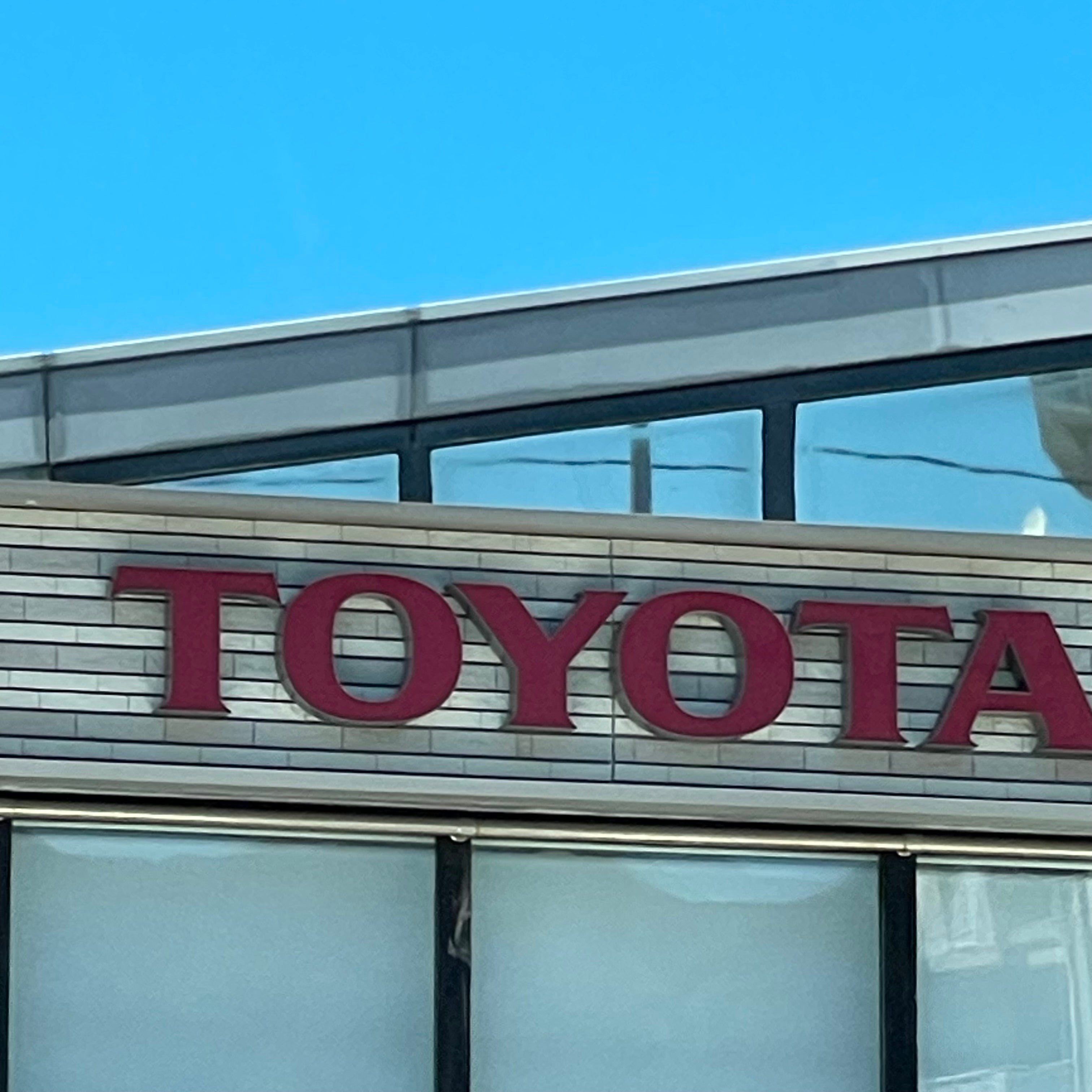 山口トヨタ自動車株式会社　下関北店_3枚目