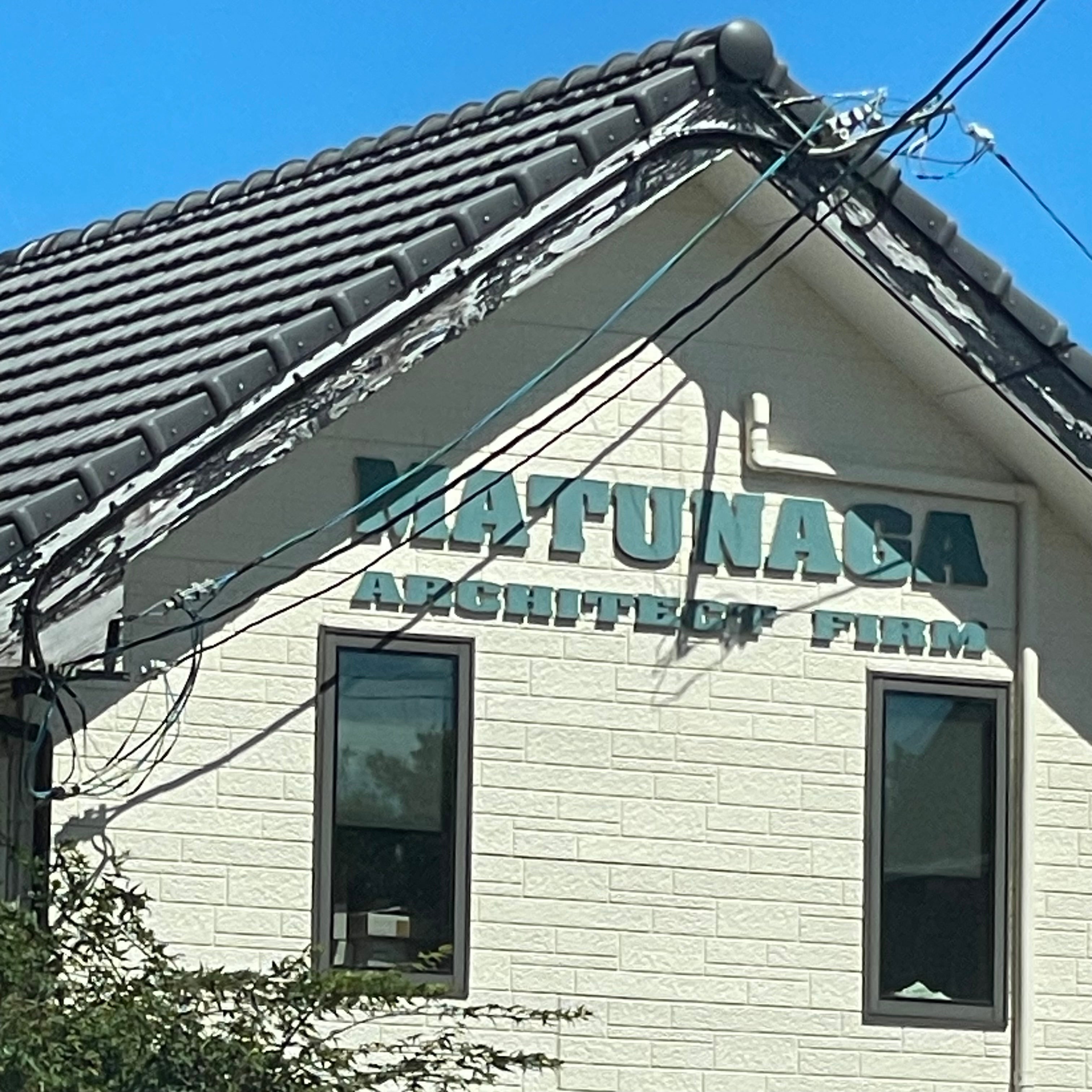 松永工務店_1枚目