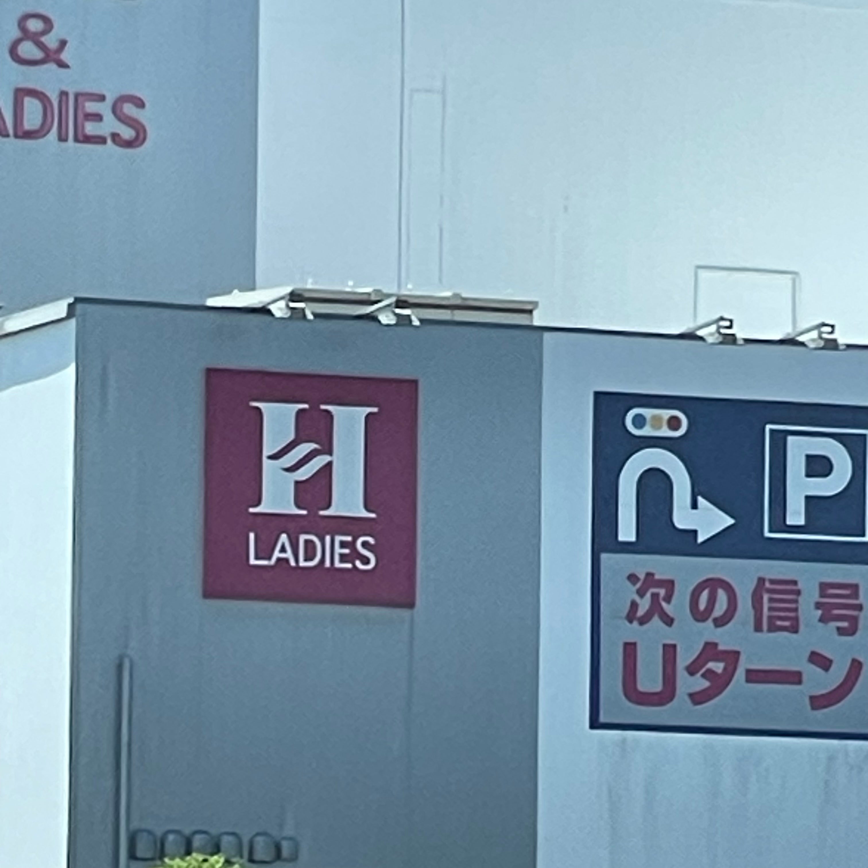 はるやま長府店_1枚目