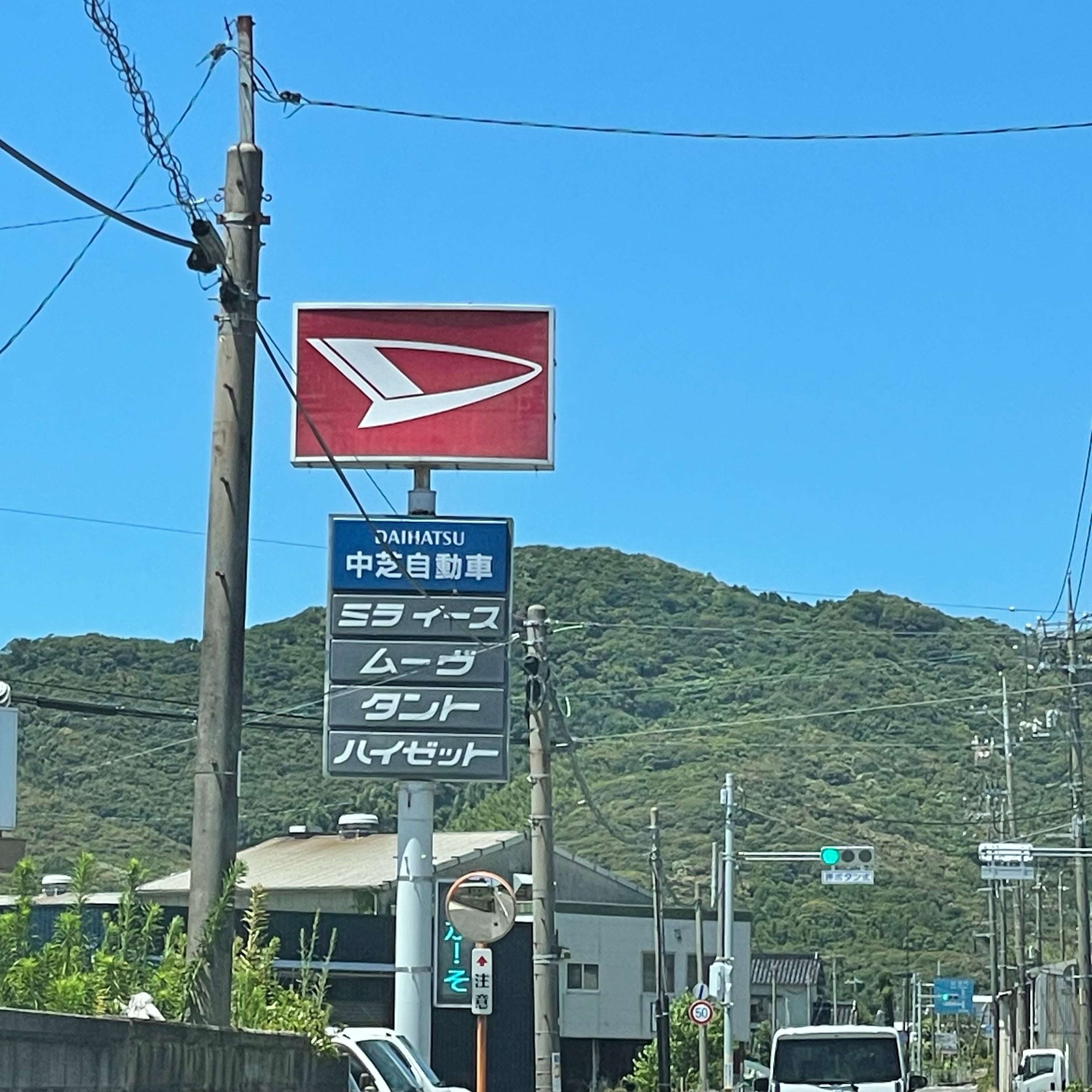中芝自動車整備工場_2枚目