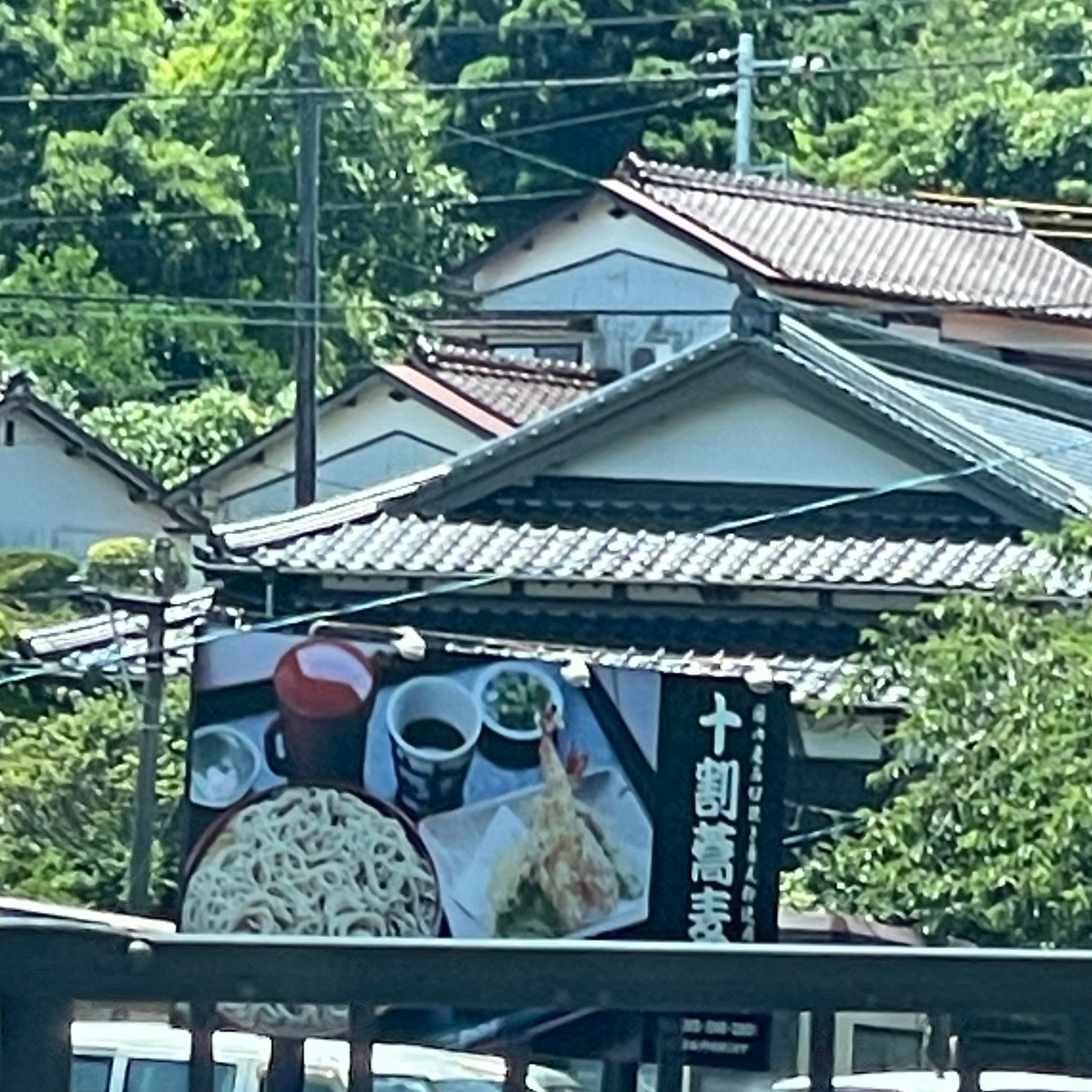 長府 やぶそば_2枚目