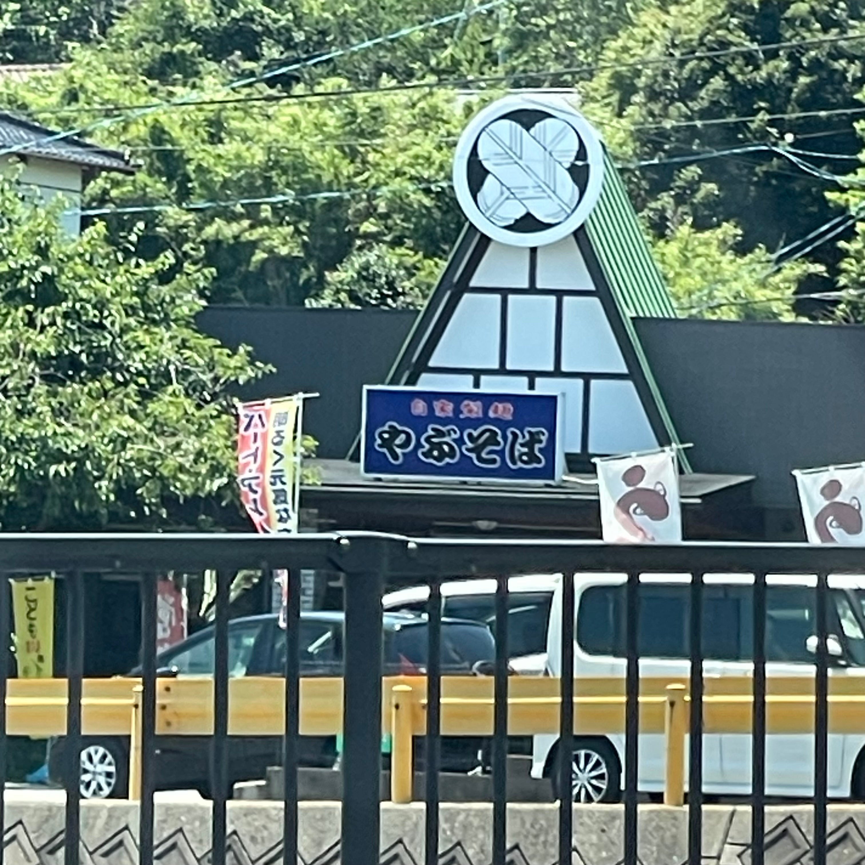 長府 やぶそば_3枚目