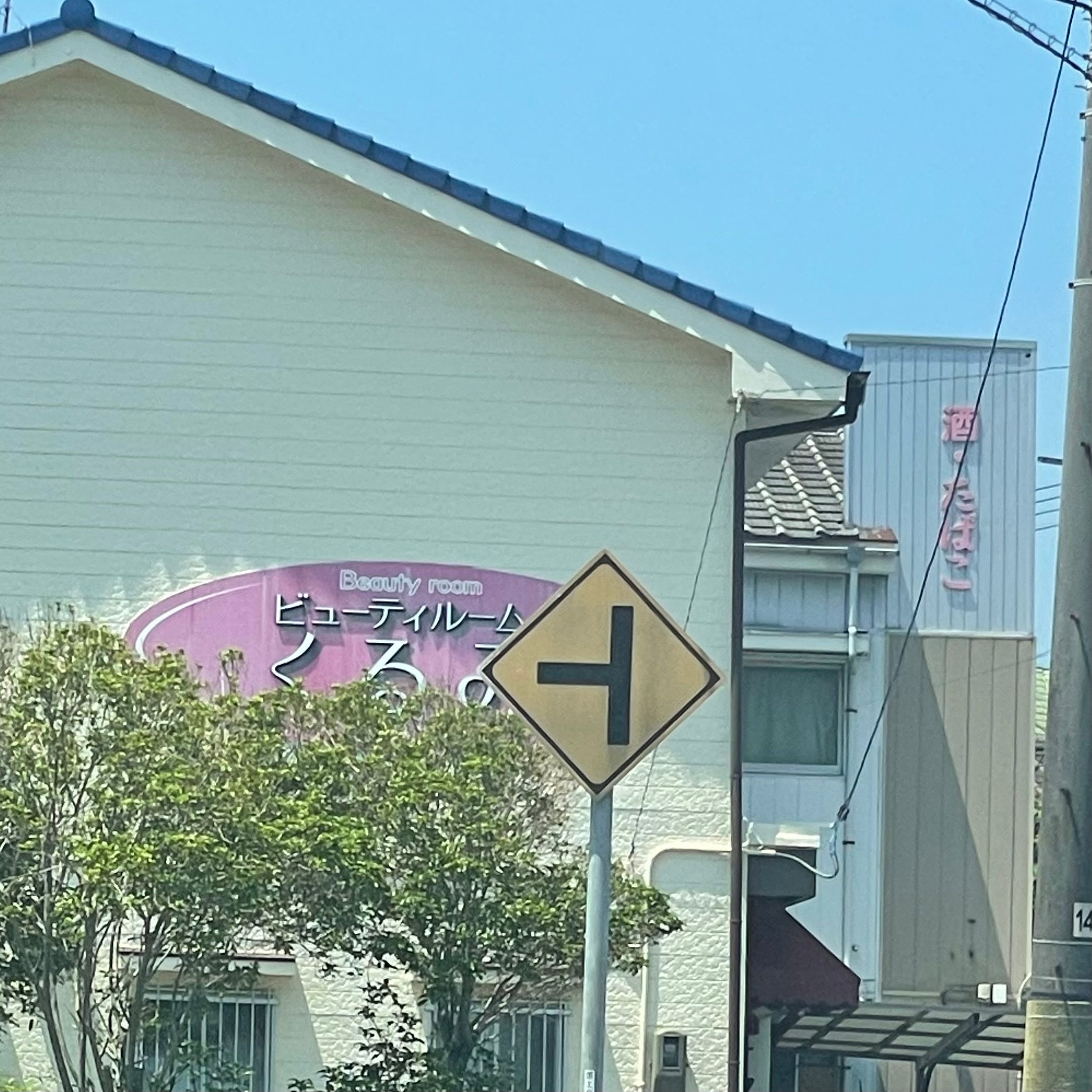 くるみ美容院_3枚目