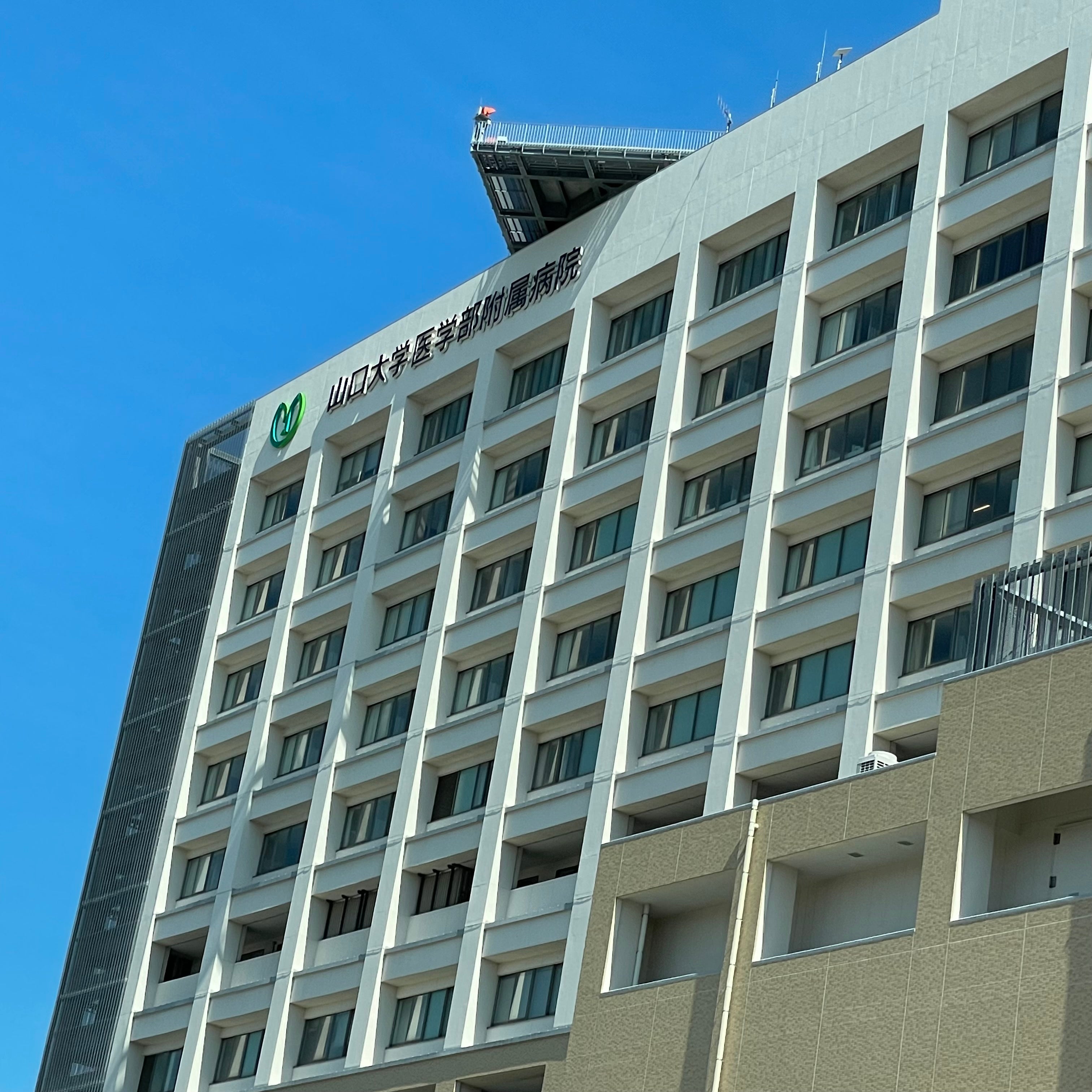 山口大学医学部　附属病院診療科外来脳神経外科_3枚目