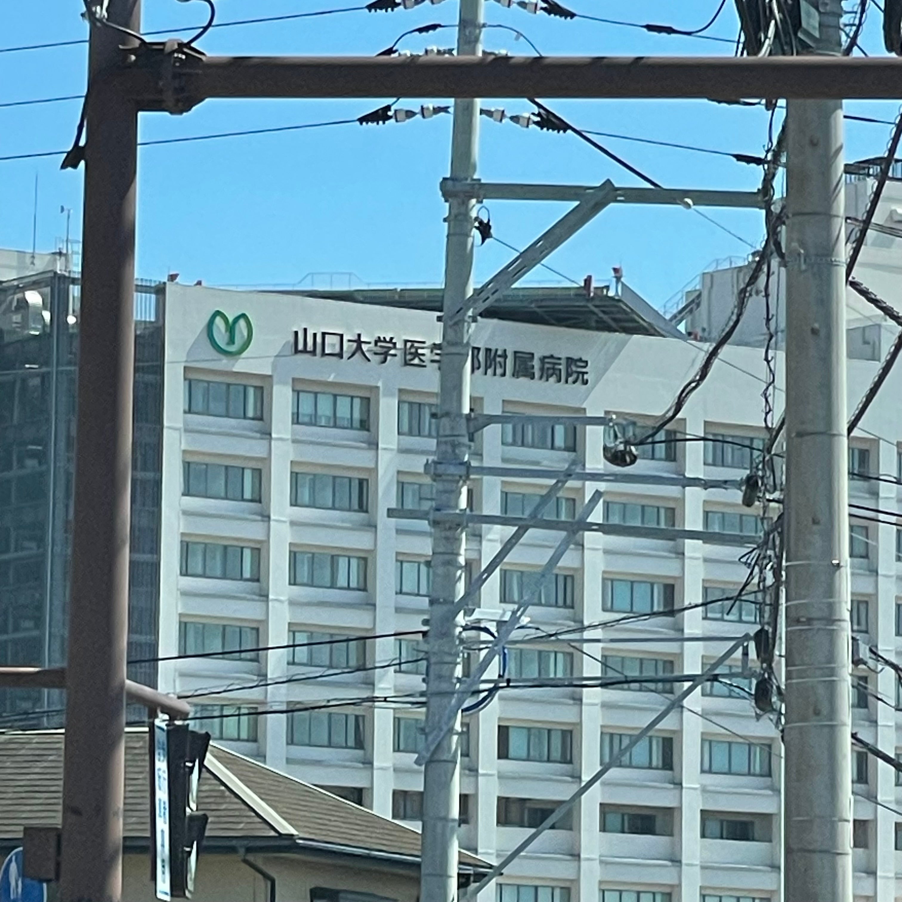 山口大学医学部附属病院　中央診療施設_3枚目