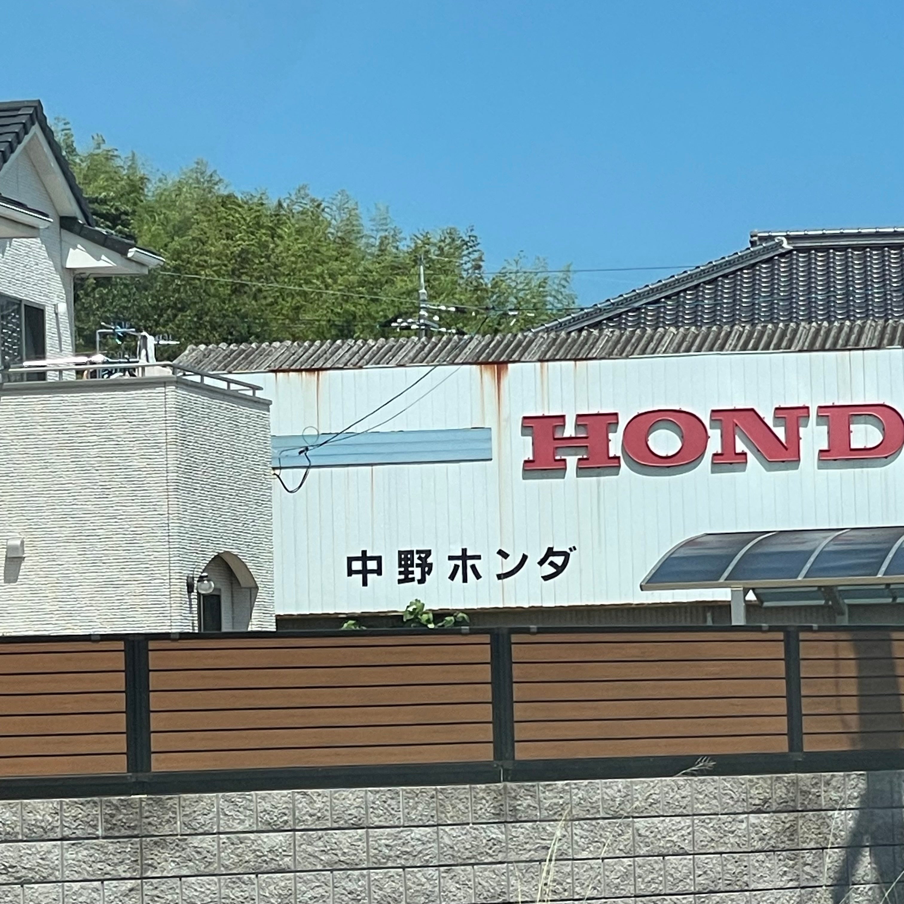 中野ホンダ_3枚目
