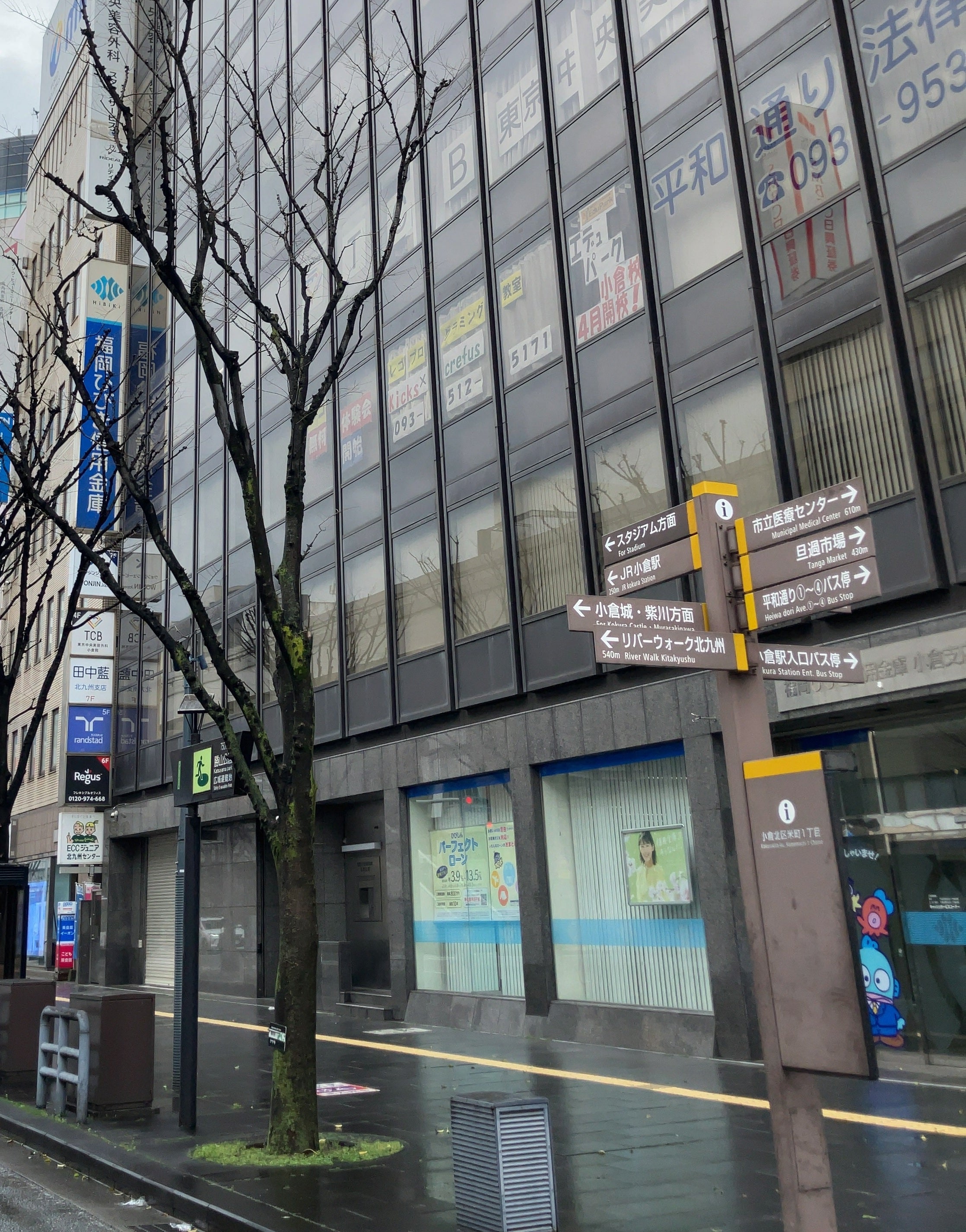 TCB東京中央美容外科 小倉院_2枚目
