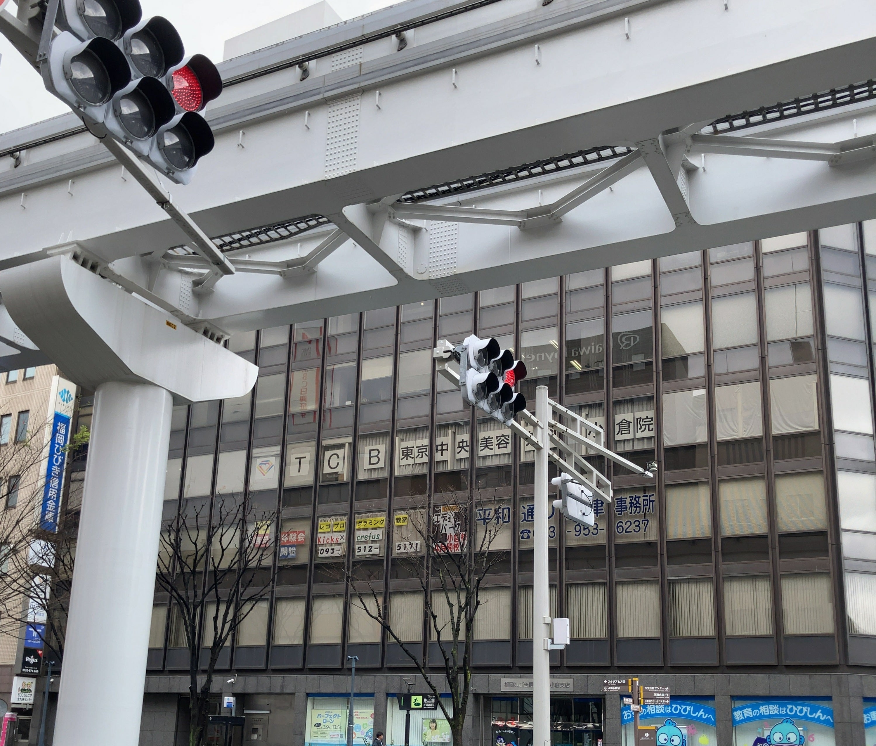 TCB東京中央美容外科 小倉院_1枚目