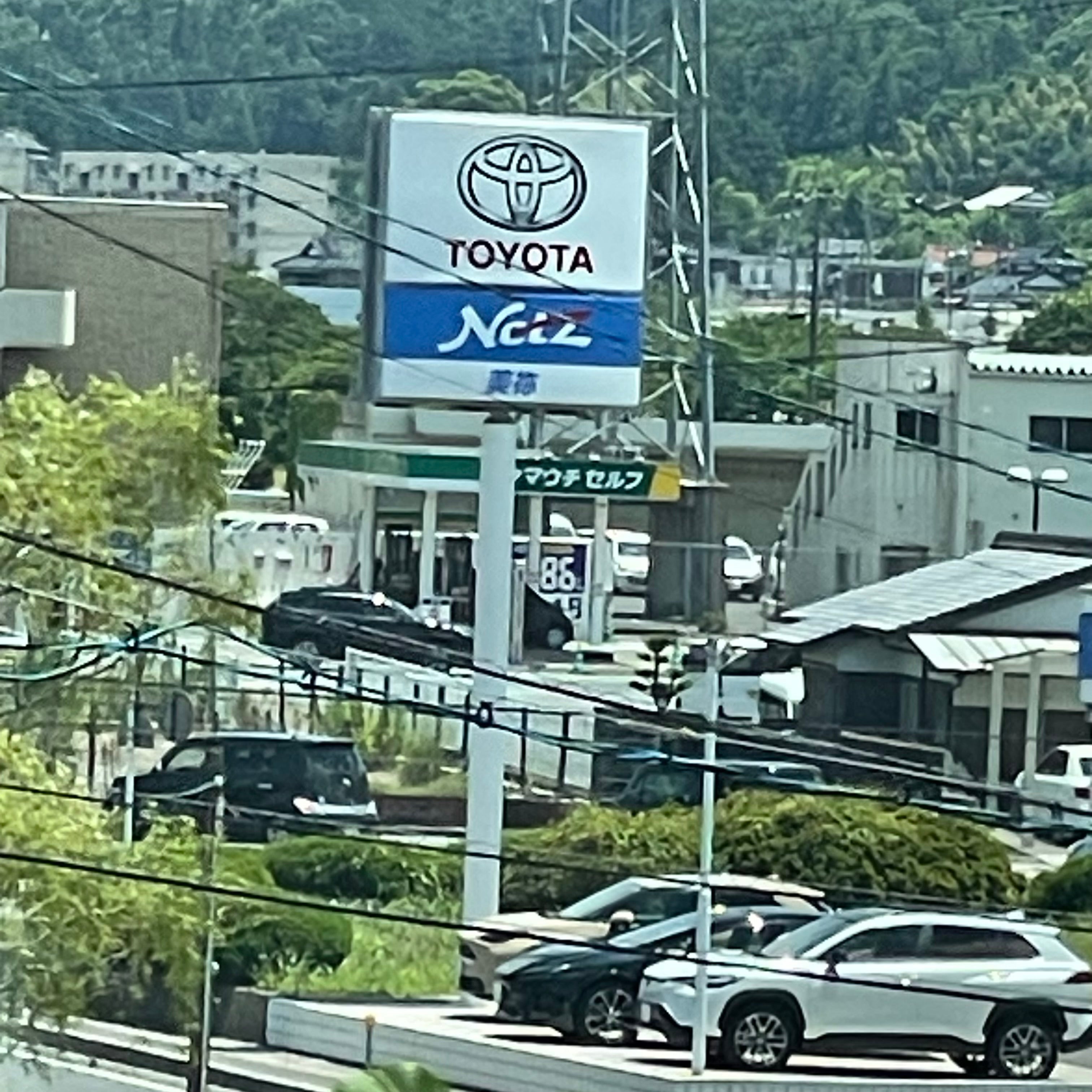 ネッツトヨタ山口株式会社　美祢店_3枚目