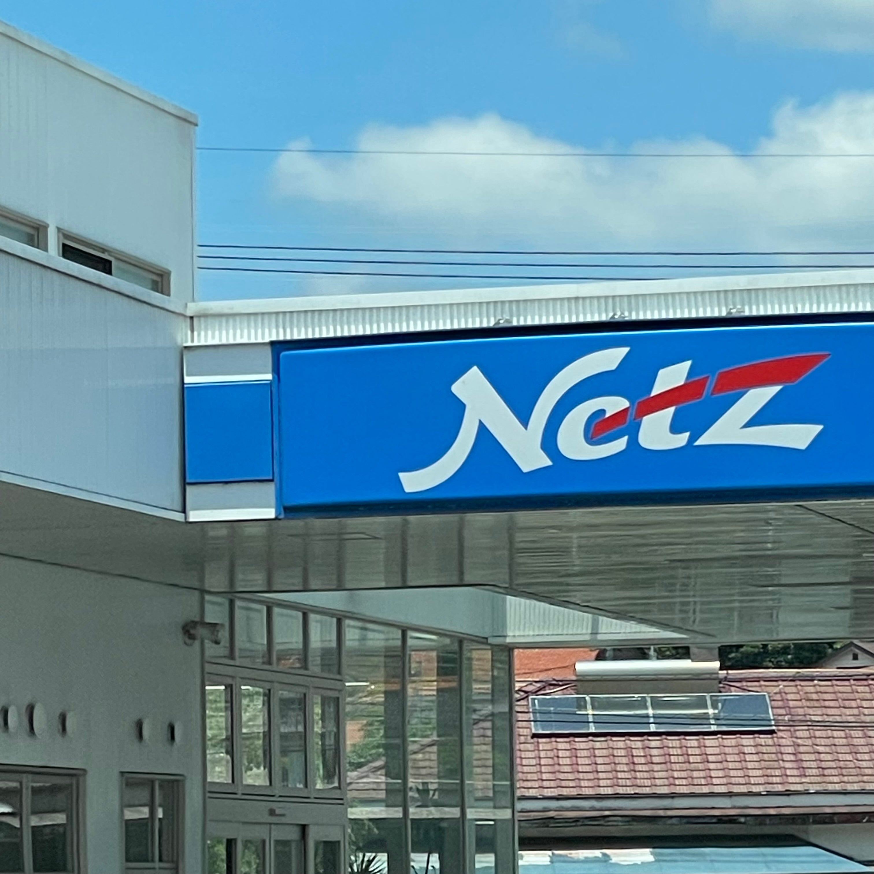 ネッツトヨタ山口株式会社　美祢店_2枚目