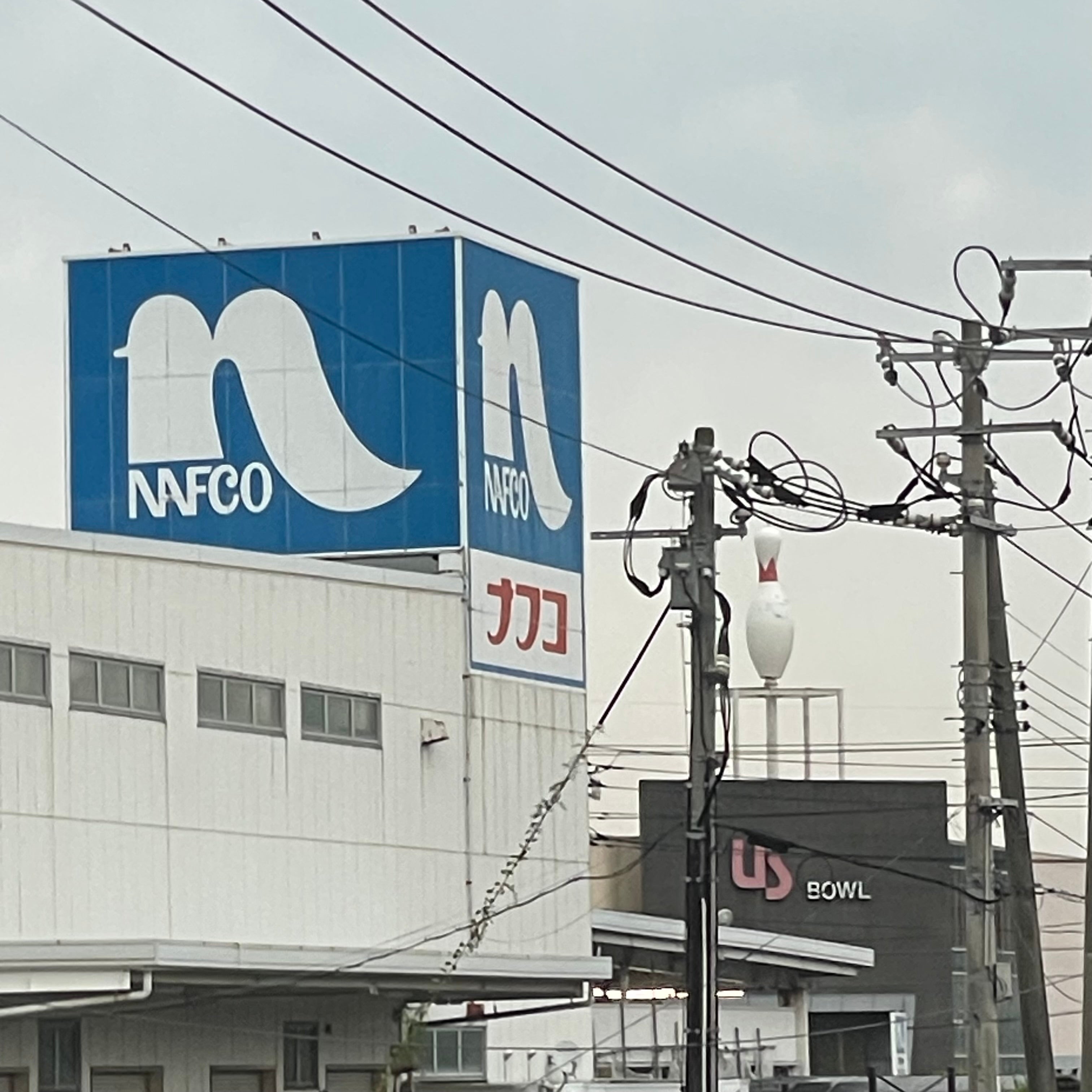 ホームプラザナフコ南萩店_1枚目