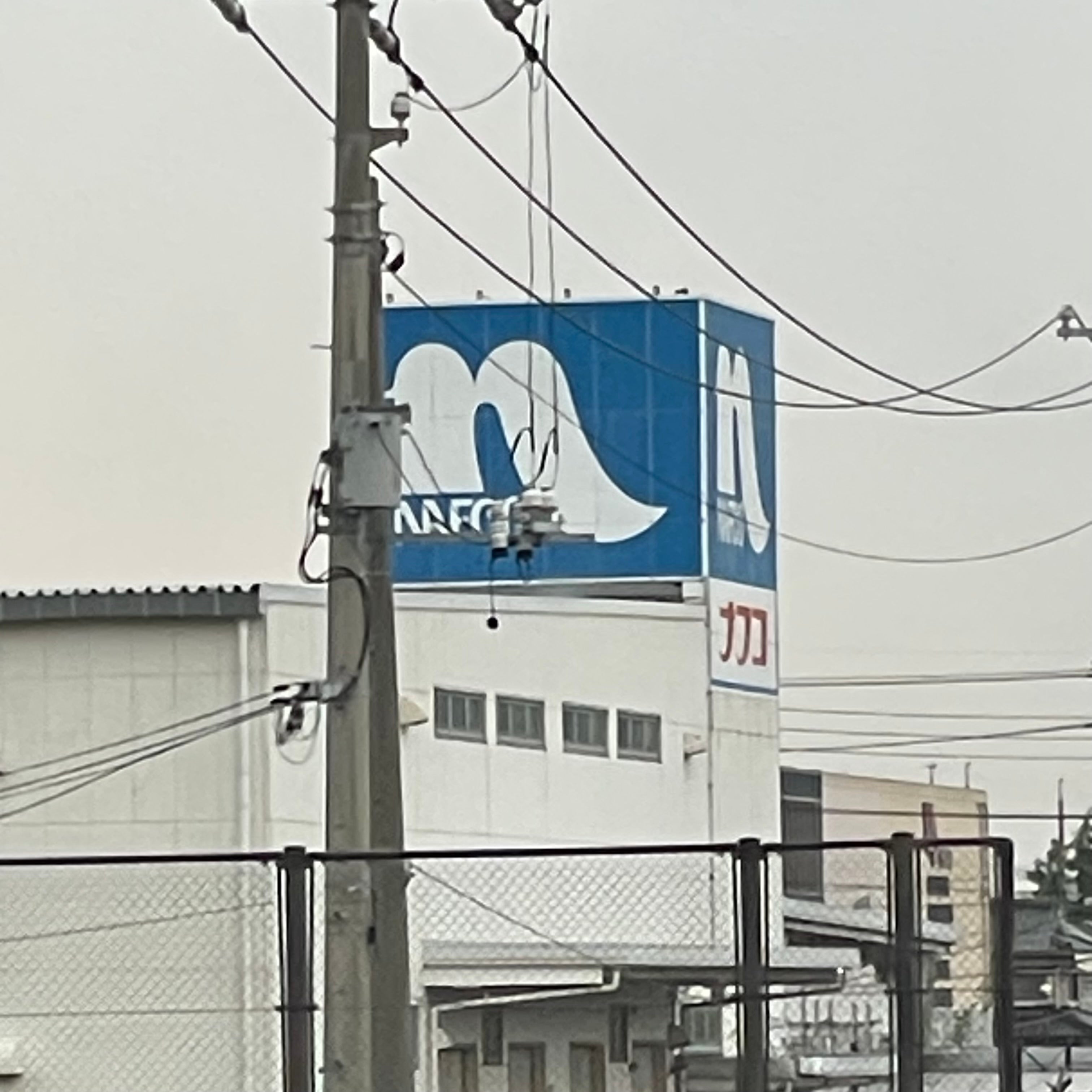 ホームプラザナフコ南萩店_2枚目