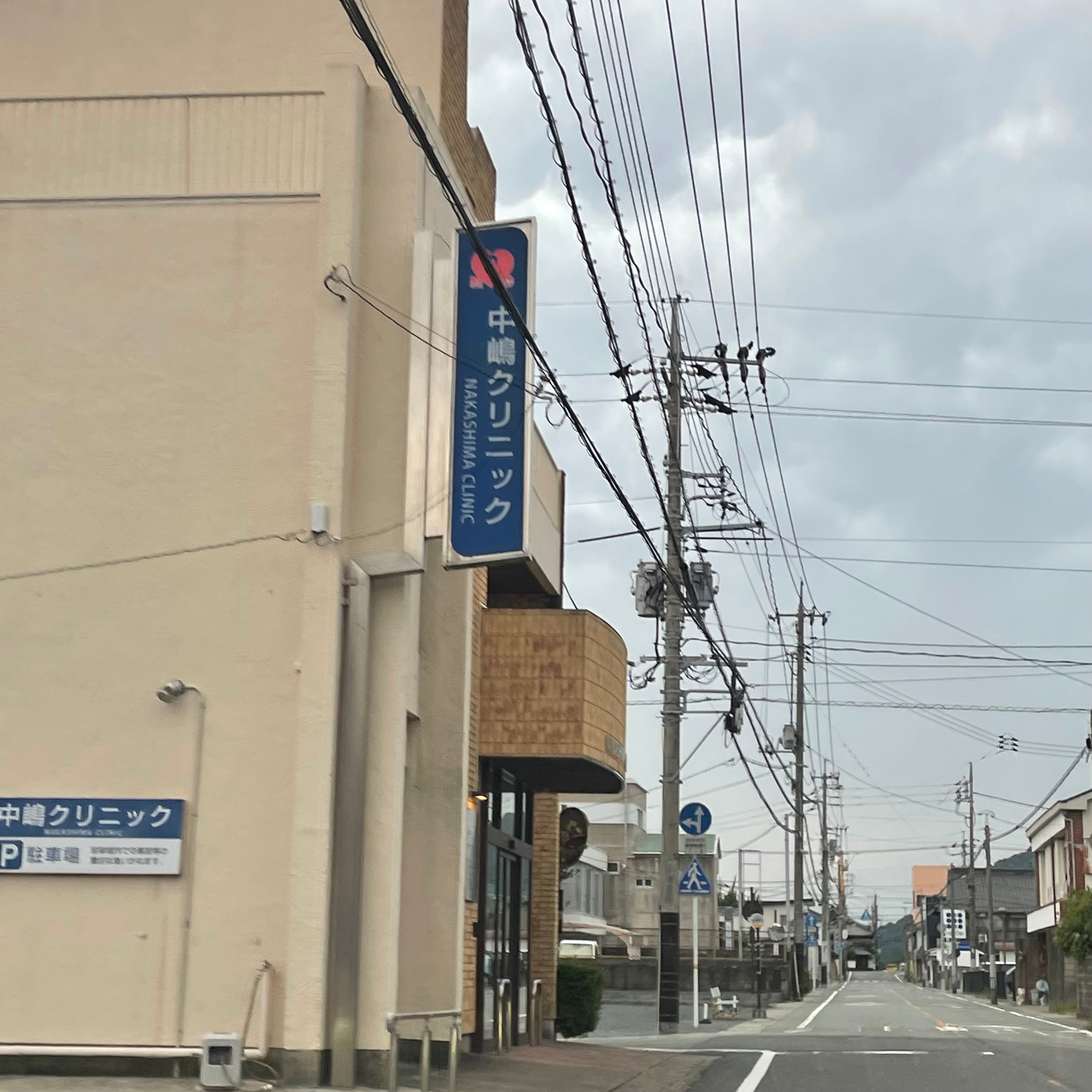 中嶋クリニック_2枚目