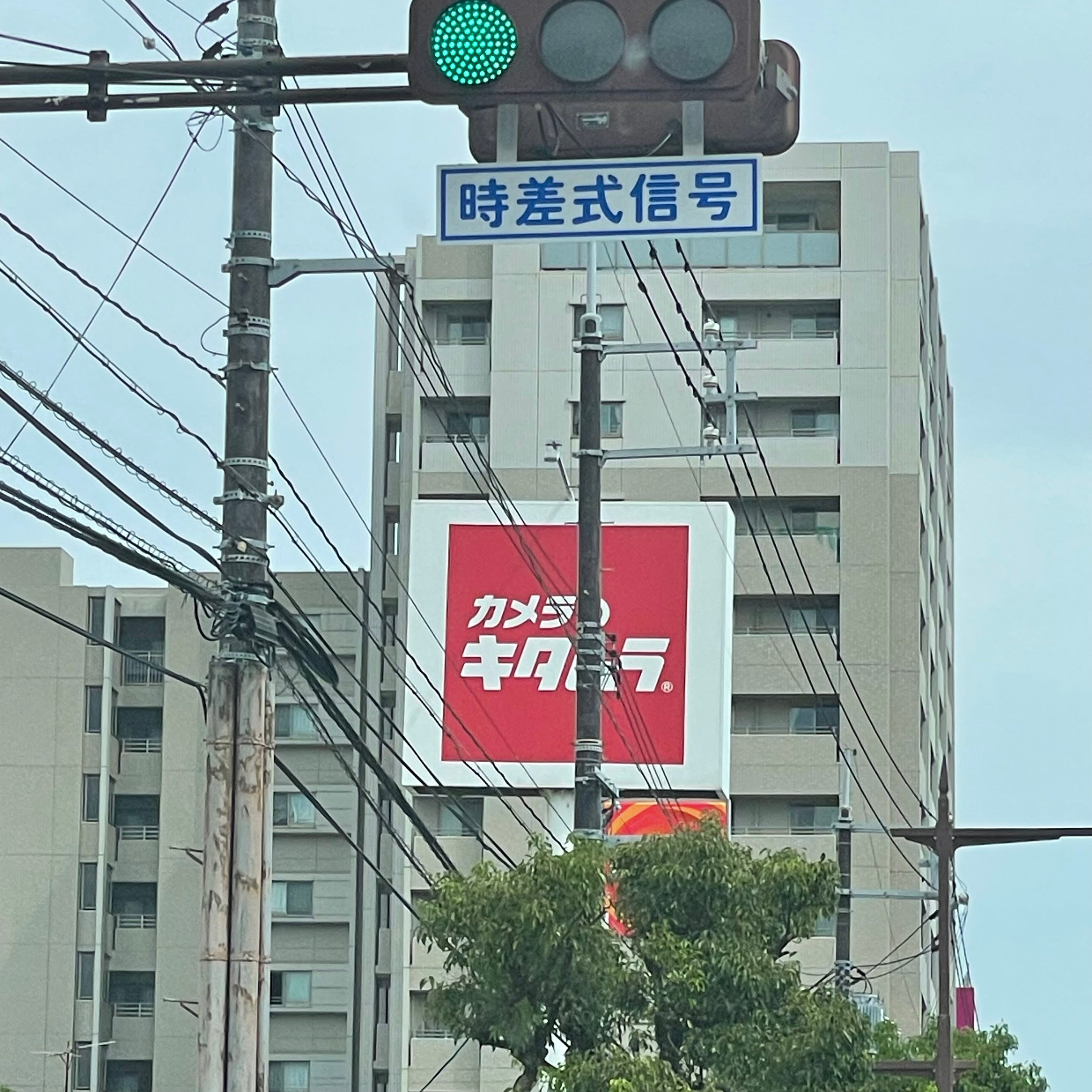 カメラのキタムラ防府駅南店_1枚目