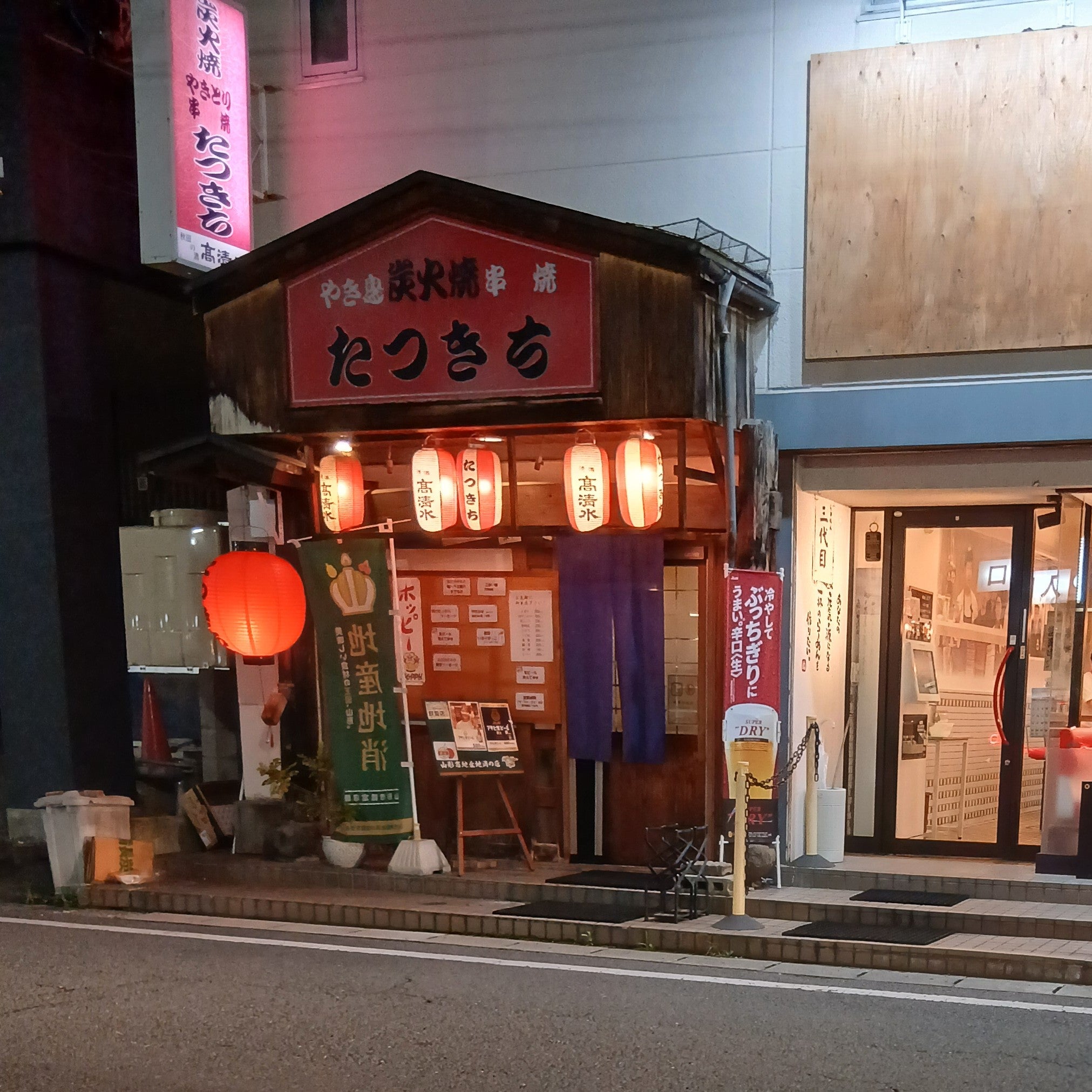 たつきち_1枚目