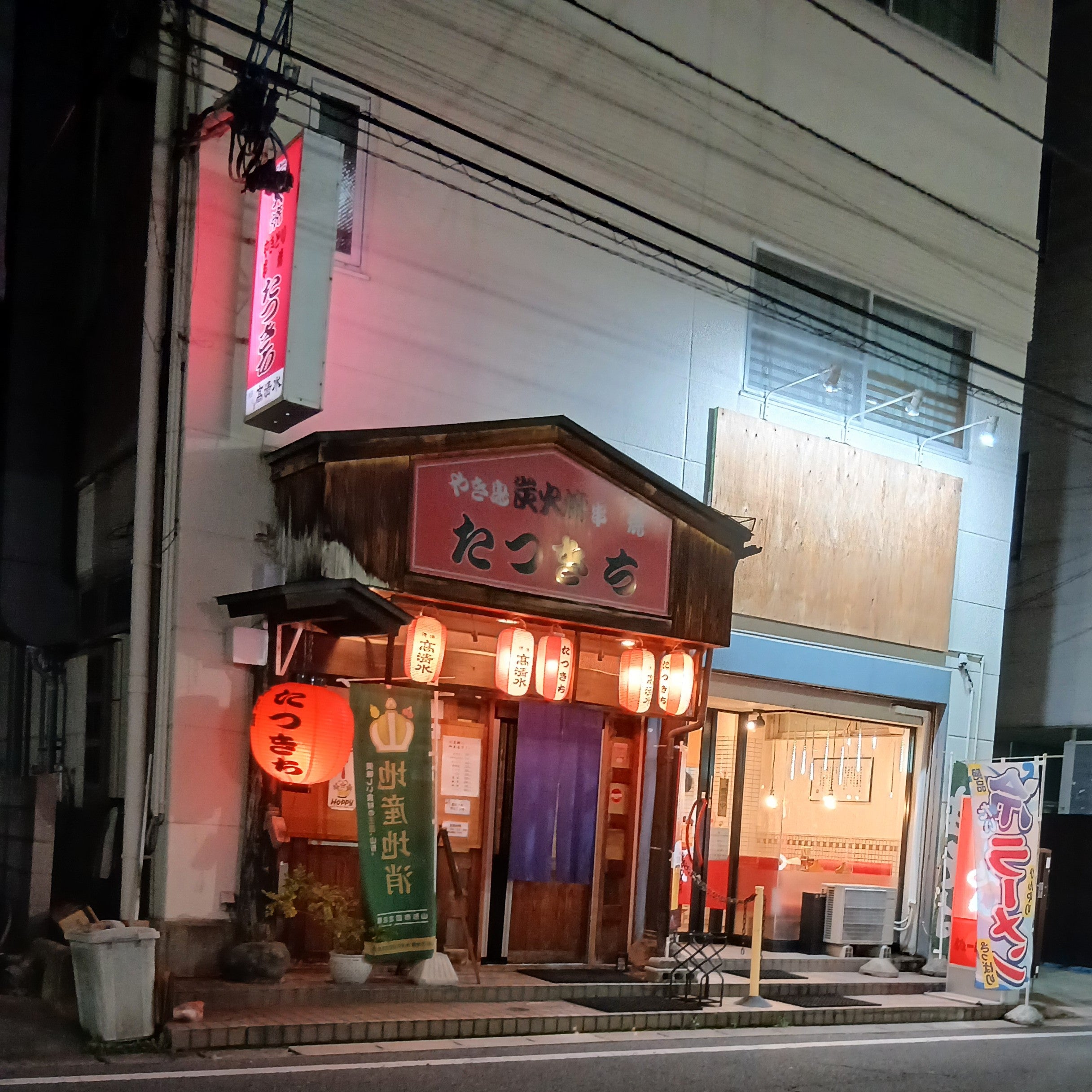 たつきち_2枚目