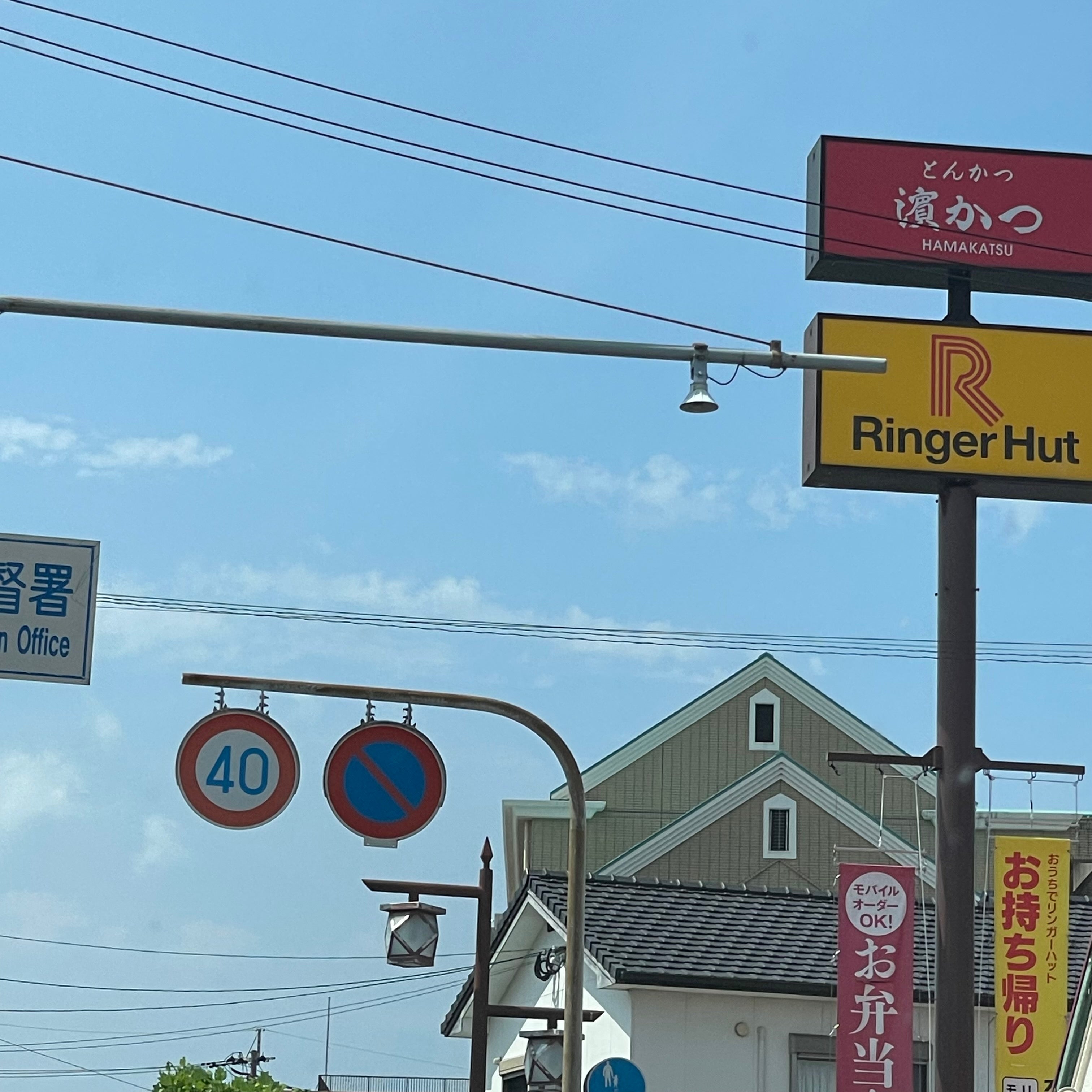とんかつ浜勝 島原新馬場店_2枚目