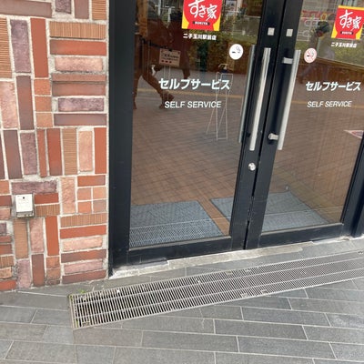 2024/03/19にKudaが投稿した、すき家 二子玉川駅前店の外観の写真