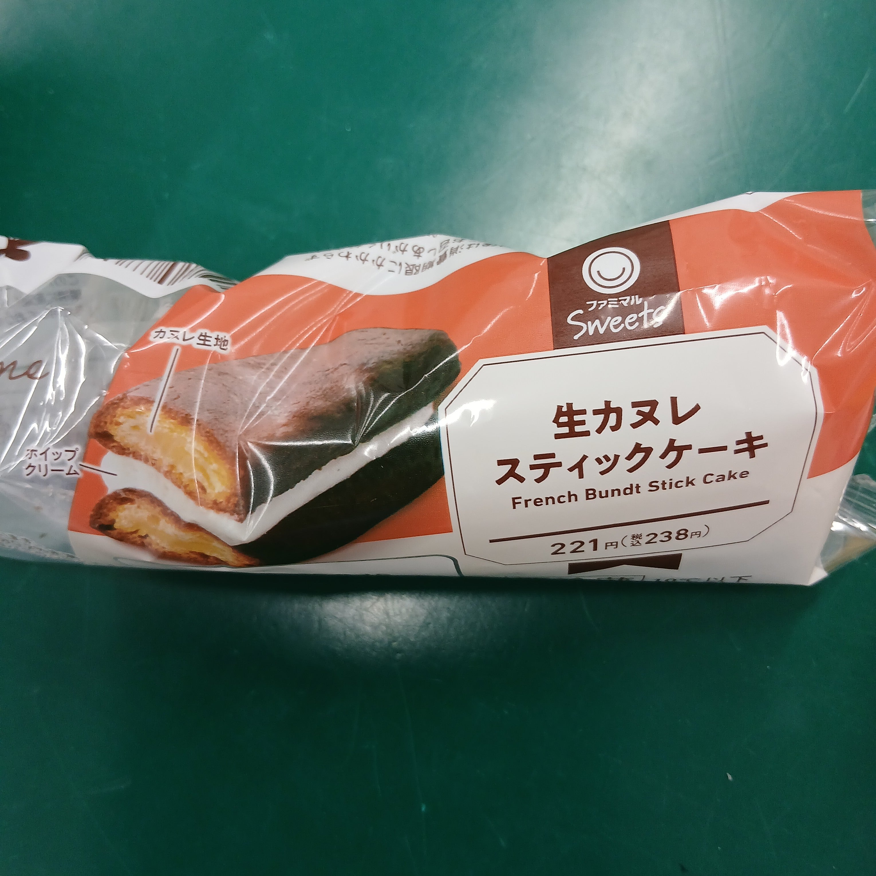 ファミリーマート金ヶ崎三ヶ尻店_1枚目