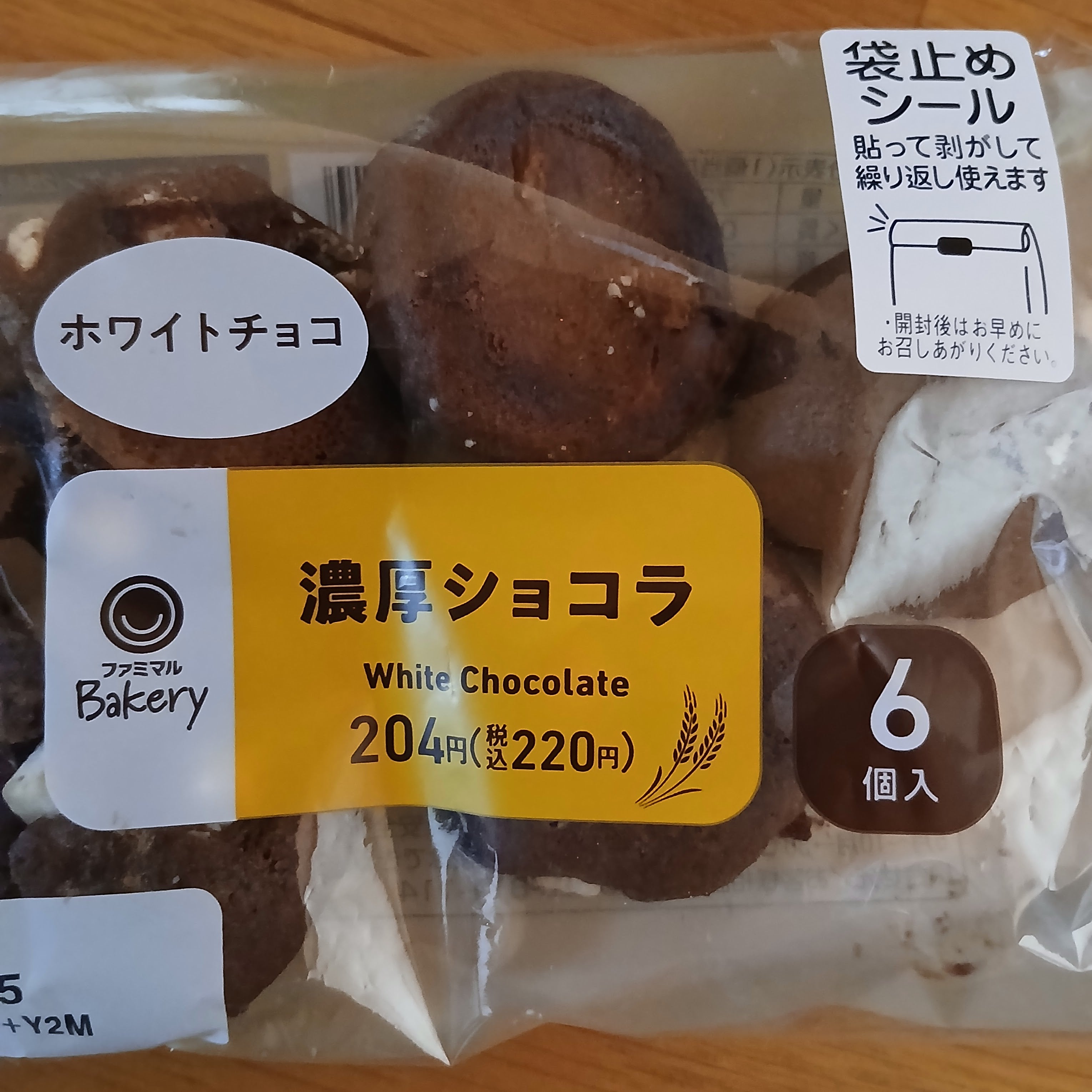 ファミリーマート金ヶ崎六原店_1枚目