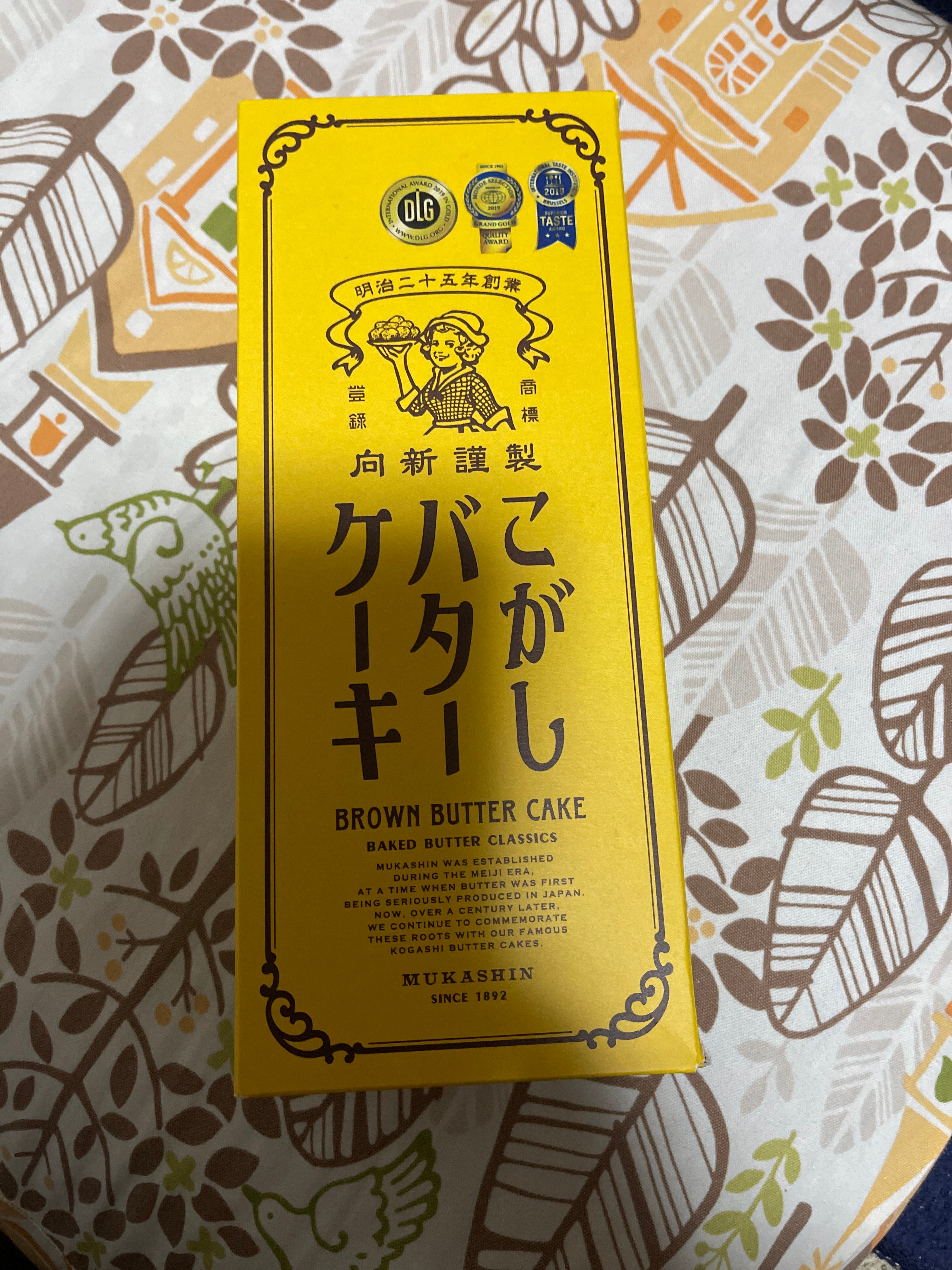 むか新 和歌山神前店_1枚目
