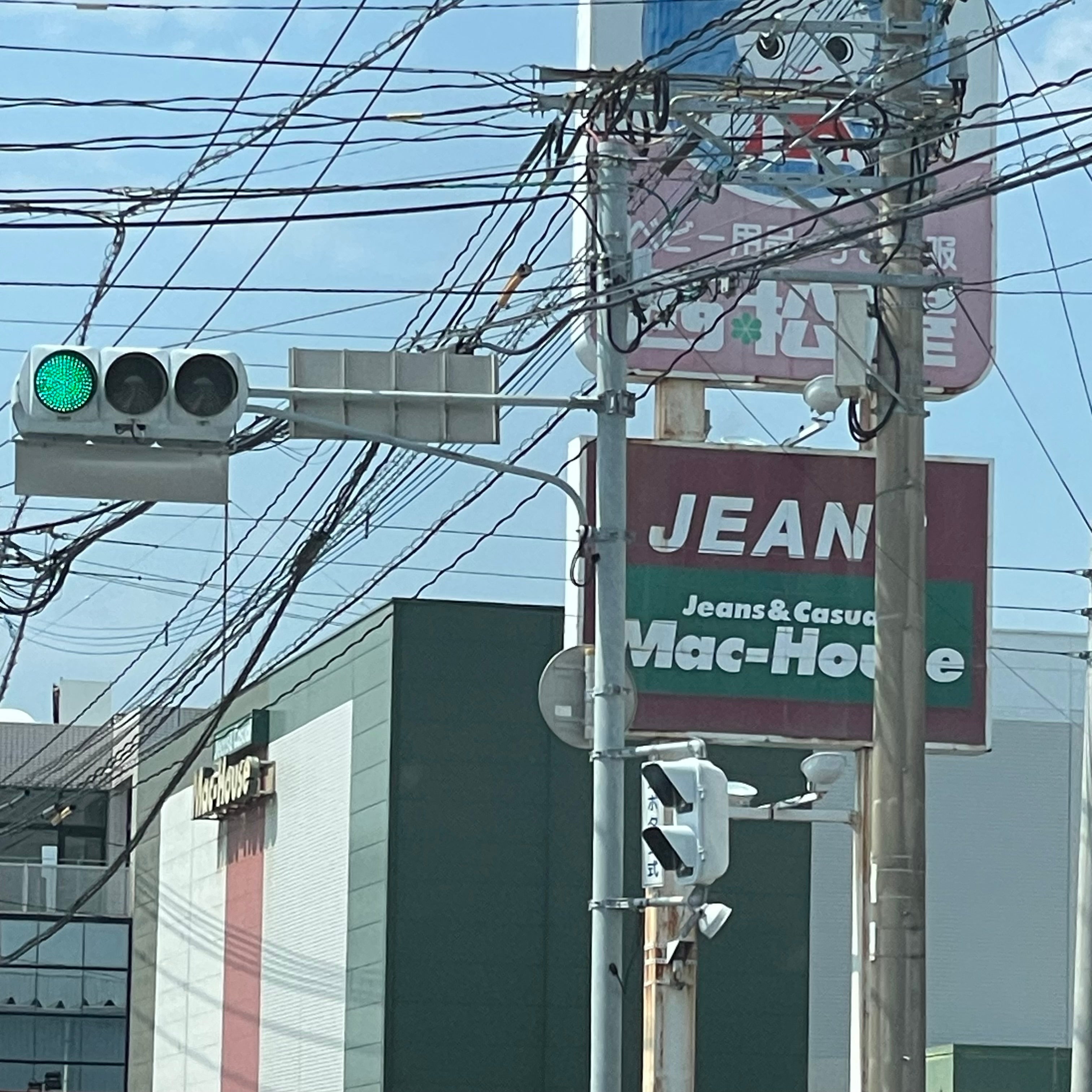 マックハウス　島原店_2枚目
