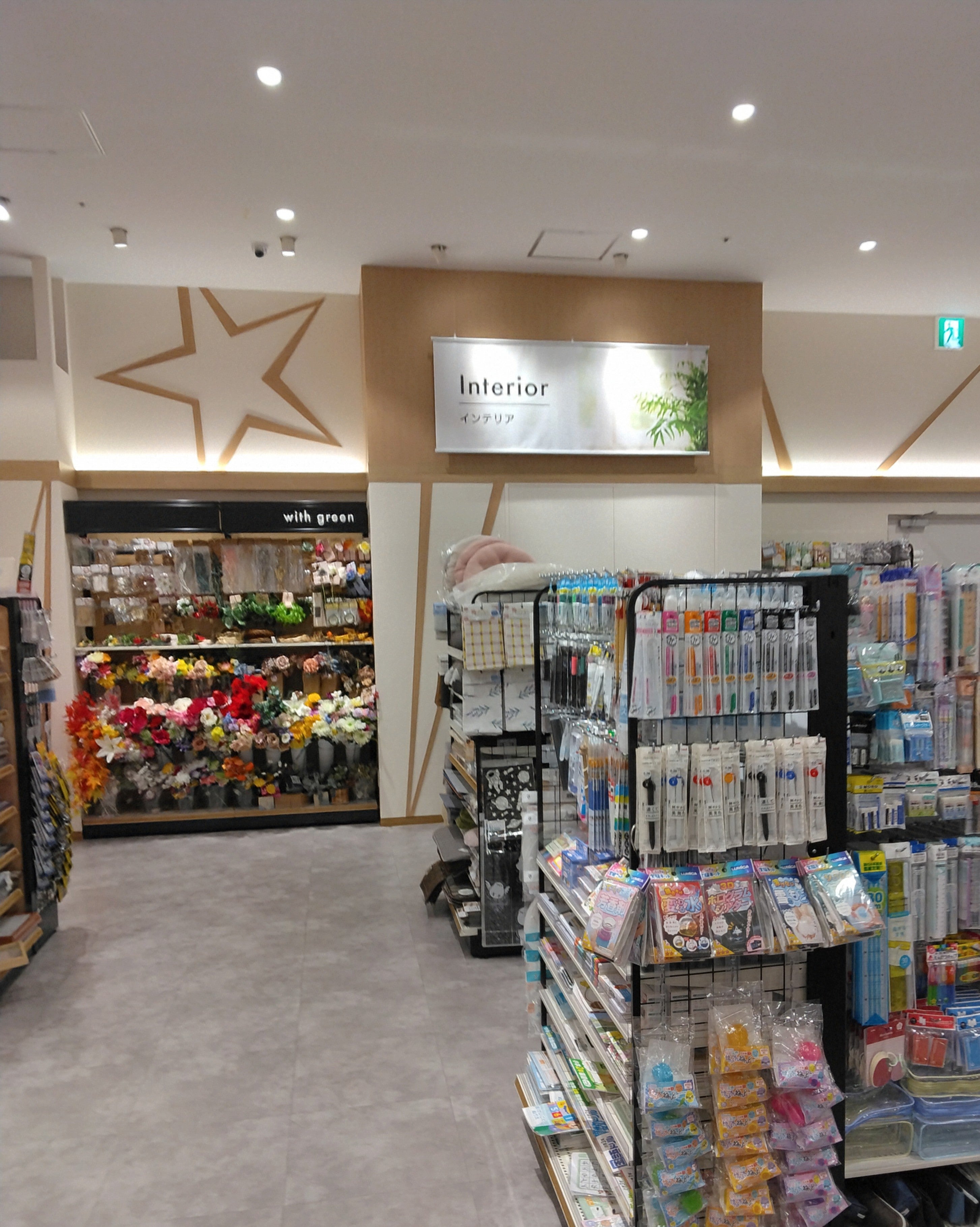 １００円ショップキャンドゥ　そよら東岸和田店_1枚目