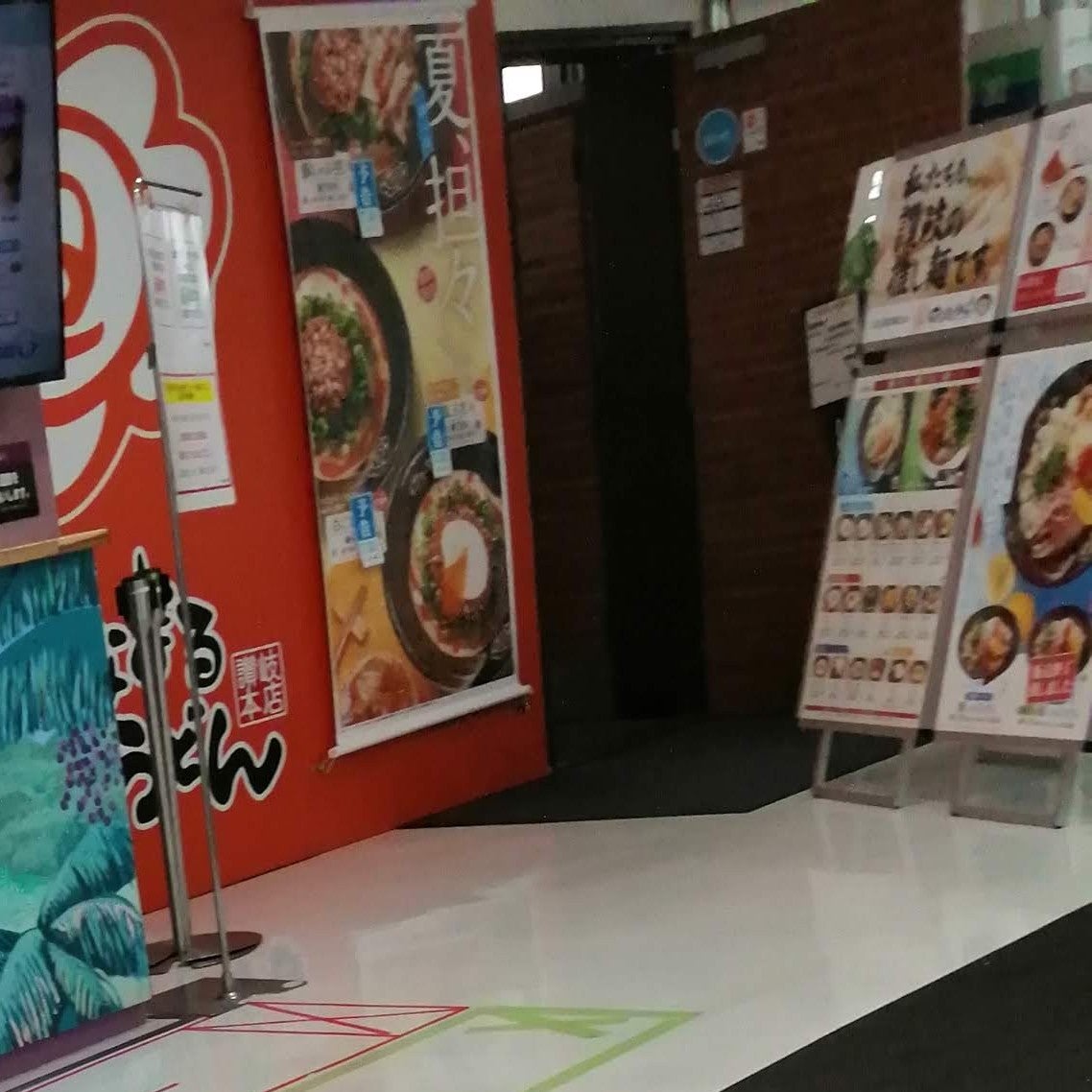 はなまるうどん 仙台イービーンズ店_3枚目