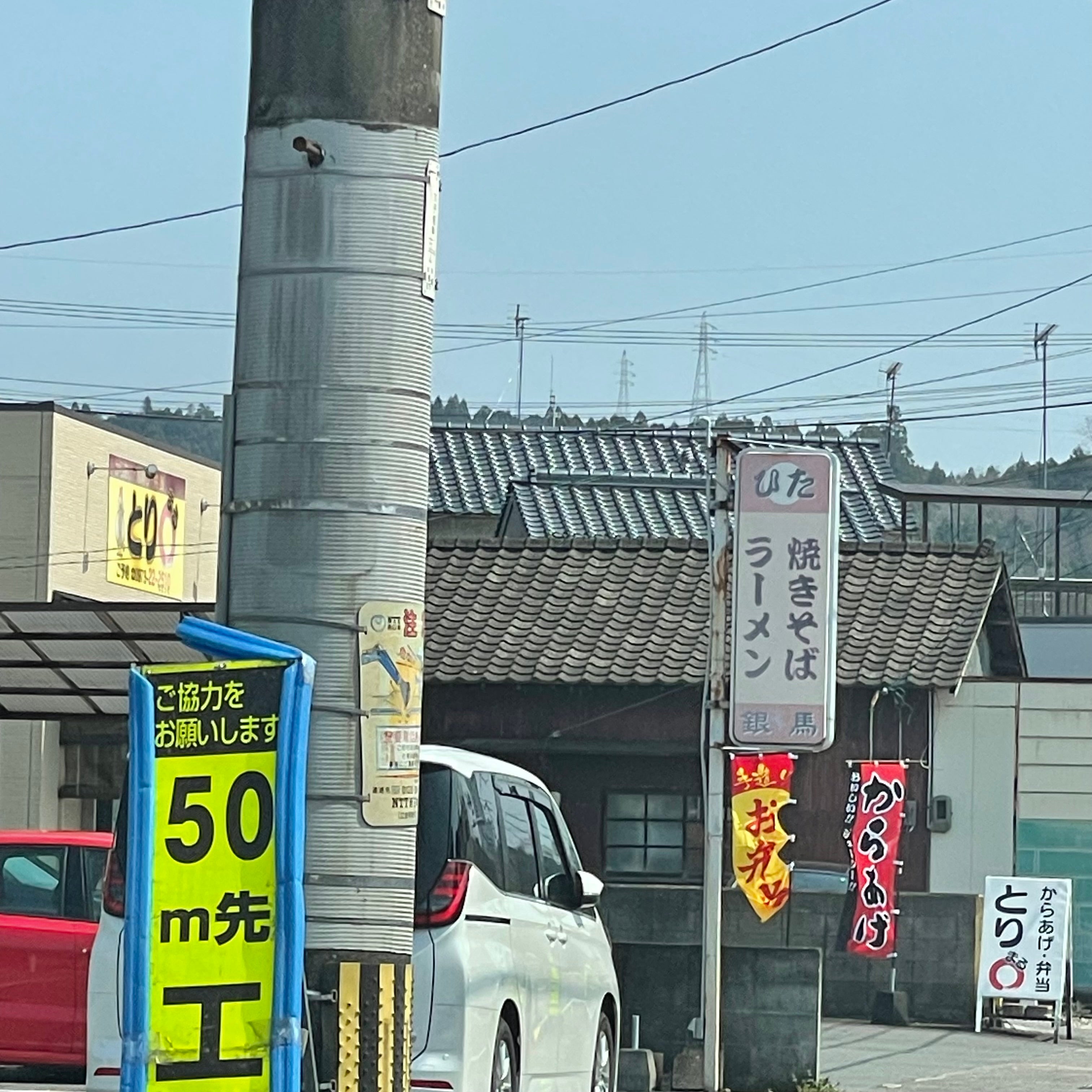 銀馬ラーメン_2枚目
